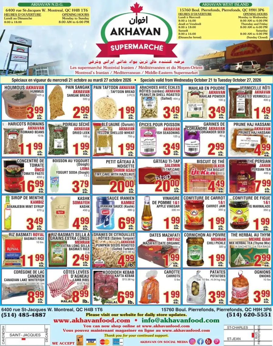 La page de couverture de la circulaire Akhavan présente une ambiance colorée et accueillante, mettant en avant une variété de produits alimentaires. On y trouve des catégories telles que les produits frais, les épices, et les plats préparés. Parmi les promotions notables, on remarque le houmous Akhavan à 3,99 $, le pain taftoon à 1,99 $, et diverses épices à prix réduit. Cette présentation souligne l'authenticité des produits du Moyen-Orient et l'engagement de l'épicerie envers la qualité.