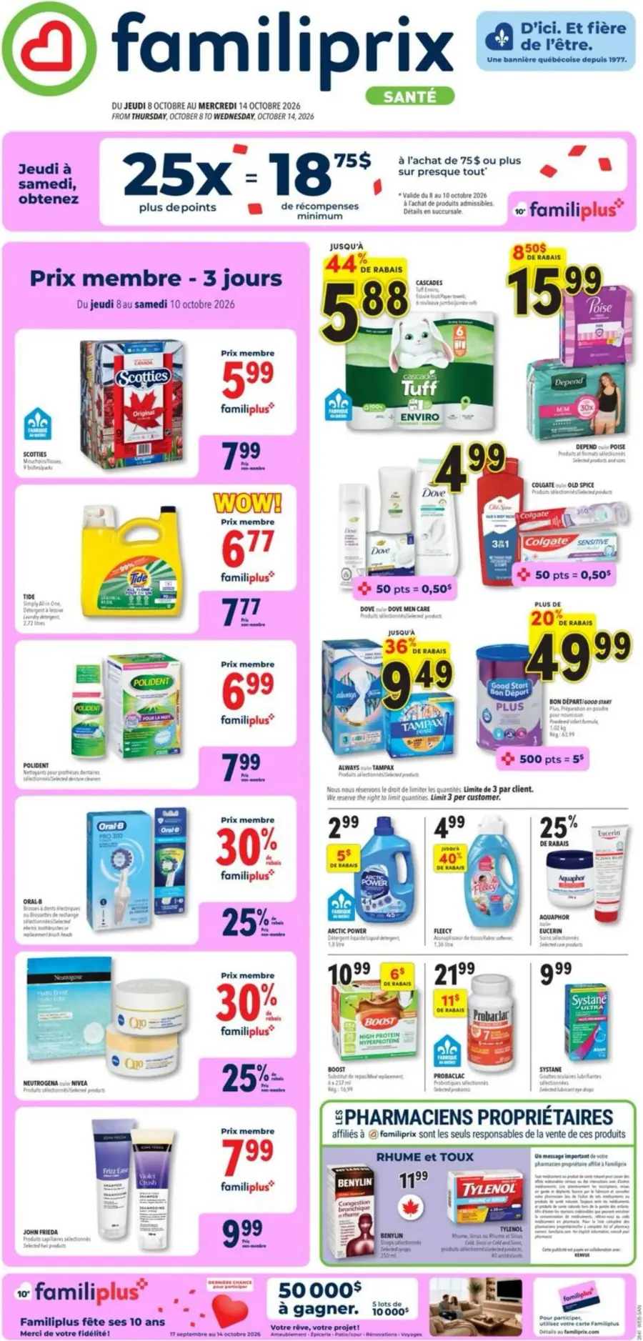 La page de couverture de la circulaire Familiprix Santé présente une ambiance dynamique et colorée, mettant en avant des produits de santé et d'hygiène. On y trouve des catégories variées telles que les produits ménagers, les soins personnels et les articles de pharmacie. Parmi les promotions, on note des réductions allant jusqu'à 44 % sur des marques comme Cascades et Dove, ainsi qu'une offre spéciale de points de fidélité pour les achats de 75 $ et plus.