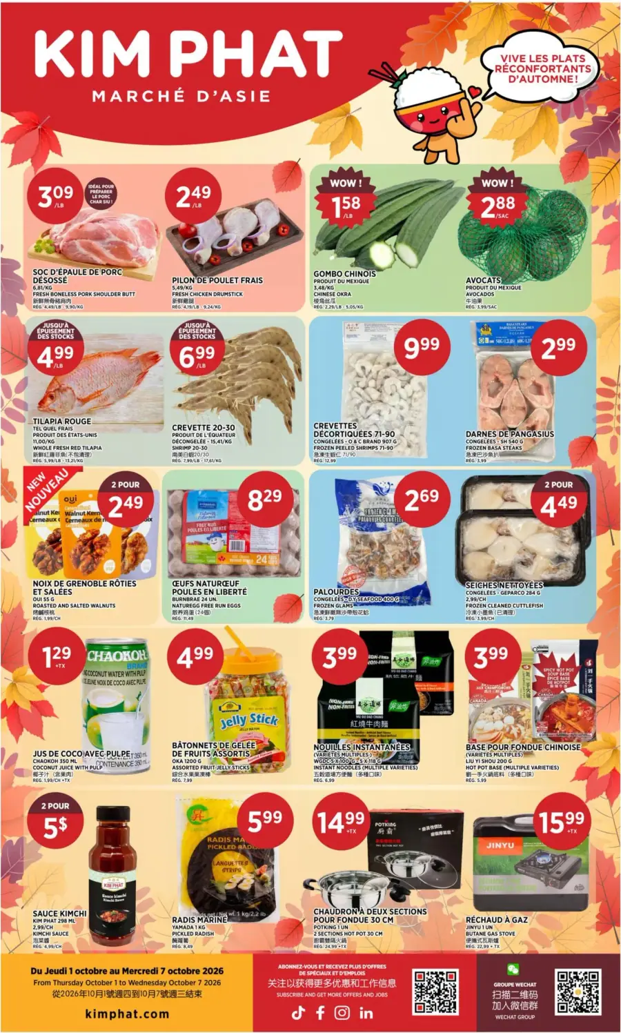 La page de couverture de la circulaire Kim Phat présente une ambiance chaleureuse et automnale, avec des feuilles colorées en arrière-plan. Les catégories de produits mises en avant incluent des viandes, des fruits de mer, des légumes frais et des produits asiatiques. On y trouve des promotions sur des items comme le pilon de poulet frais à 2,49 $/lb, des avocats à 2,88 $/sac, et des crevettes à 9,99 $. Des offres spéciales sont également visibles, comme les noix de Grenoble rôties à 2 pour 2,49 $.