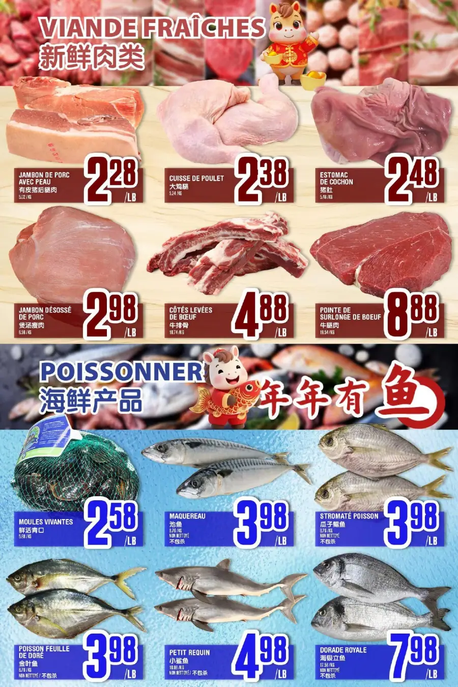 Page 3 du circulaire Marché Fu Tai.
