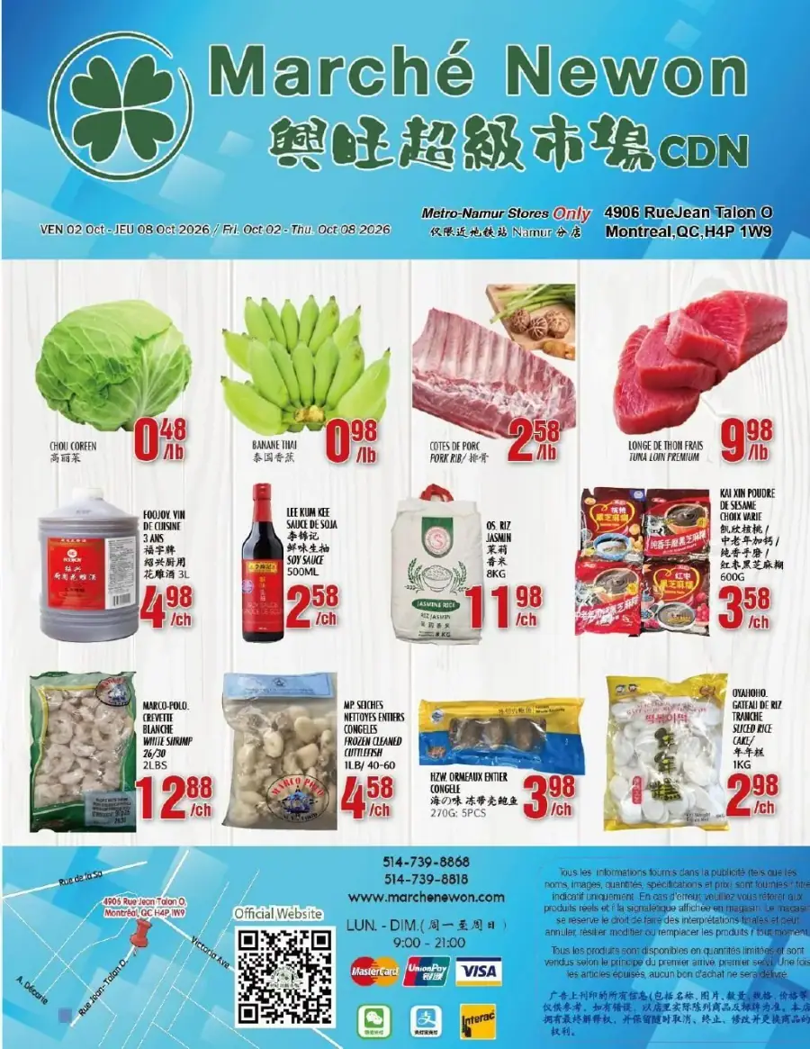 La page de couverture de la circulaire du Marché Newon présente une ambiance colorée et dynamique, mettant en avant des produits frais et variés. On y trouve des légumes comme le chou coréen et des bananes, ainsi que des viandes telles que des côtes de porc et de la longe de thon. Les promotions importantes incluent des sauces asiatiques et des produits congelés, avec des prix clairement affichés pour attirer l’attention des clients.