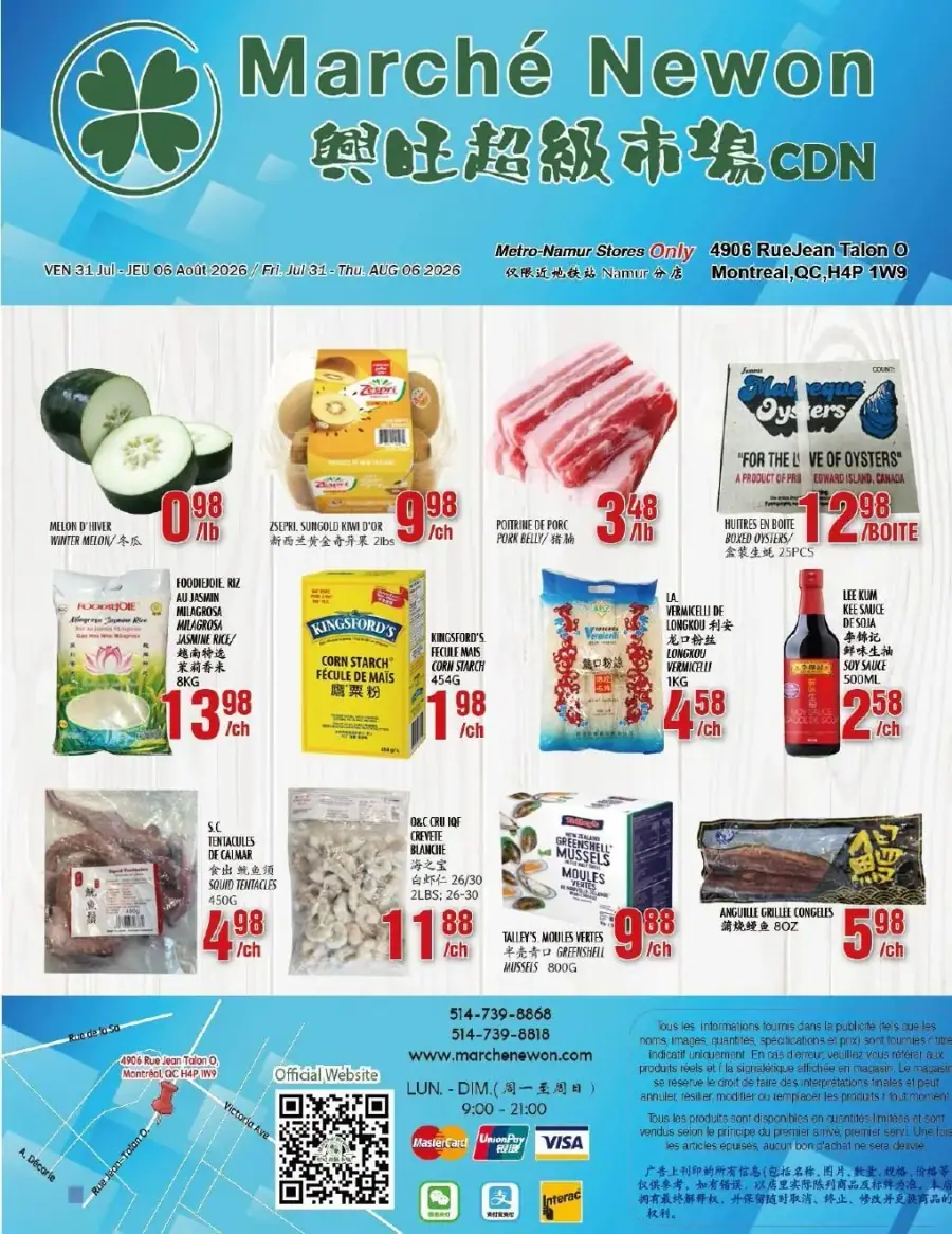 La page de couverture de la circulaire du Marché Newon présente une ambiance colorée et dynamique, avec un fond bleu clair qui attire l'œil. Les catégories de produits mises en avant incluent des fruits et légumes frais, des viandes, des produits de la mer, ainsi que des ingrédients asiatiques. Parmi les promotions importantes, on note le melon d'hiver à 0,98 $/lb, les huîtres à 12,98 $/boîte et les tentacules de calmar à 4,98 $/ch. Cette mise en page claire et attrayante facilite la consultation des offres.