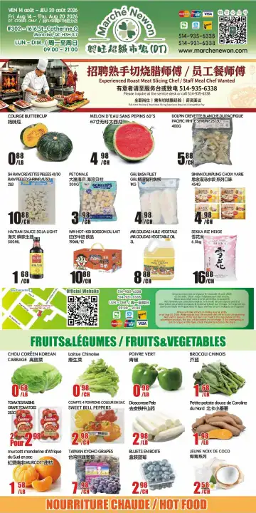 Aperçu de la Circulaire Marché Newon Ste-Catherine du 14 au 20 août 2026