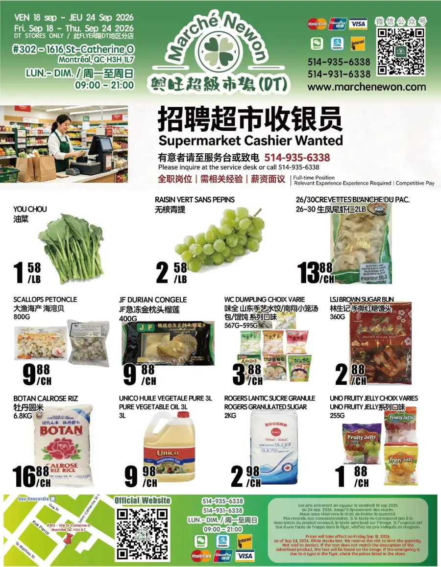 La page de couverture de la circulaire du Marché Newon présente une ambiance dynamique et colorée, mettant en avant une variété de produits frais et d'épicerie. On y trouve des légumes comme le chou vert et des raisins sans pépins, ainsi que des produits surgelés tels que des pétoncles et des dumplings. Les promotions incluent des huiles végétales et du riz, avec des prix clairement affichés pour attirer l’attention des clients.