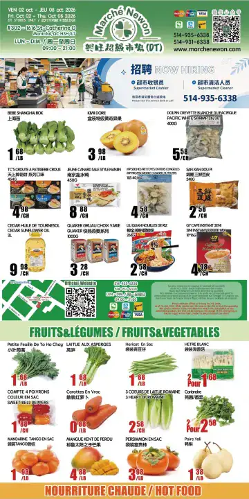 Aperçu de la Circulaire Marché Newon Ste-Catherine du 2 au 8 octobre 2026