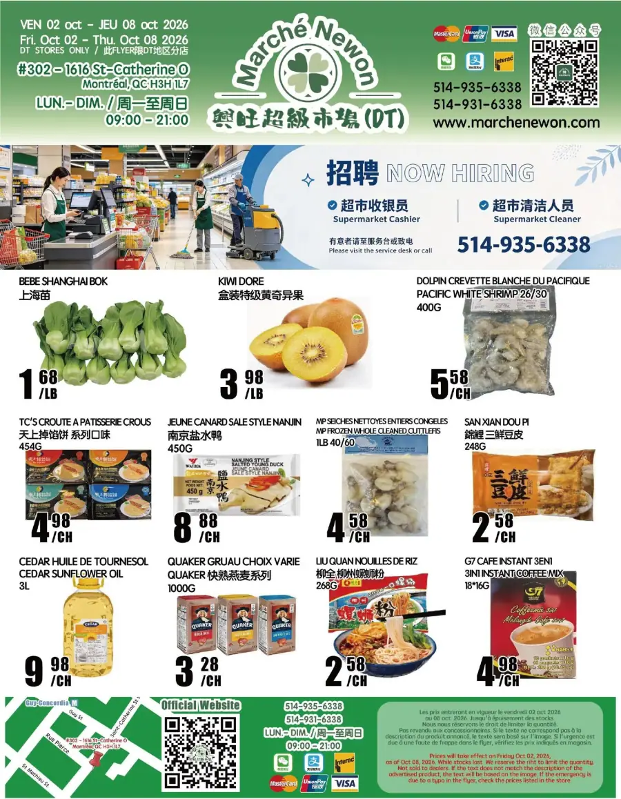 La page de couverture de la circulaire du Marché Newon présente une ambiance dynamique et accueillante, mettant en avant des produits frais et variés. On y trouve des légumes comme le bok choy et des fruits tels que le kiwi, ainsi que des produits de la mer comme les crevettes blanches. Les promotions incluent des offres sur des produits comme l'huile de tournesol et des plats préparés, attirant l'attention sur des choix alimentaires diversifiés.