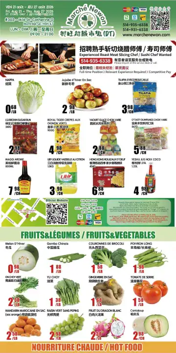 Aperçu de la Circulaire Marché Newon Ste-Catherine du 21 au 27 août 2026