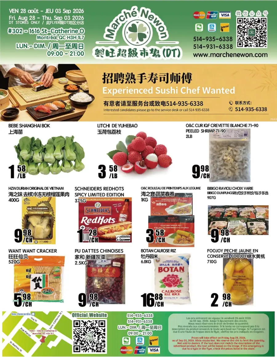 La page de couverture de la circulaire du Marché Newon présente une ambiance dynamique et colorée, mettant en avant une variété de produits frais et asiatiques. On y trouve des légumes comme le "Bebe Shanghai Bok" et des fruits tels que les "Litchi Yuhebao". Les promotions incluent des crevettes blanches, des saucisses épicées, ainsi que des crackers et du riz. Les visuels attirants et les prix clairement affichés renforcent l'attrait de ces offres.