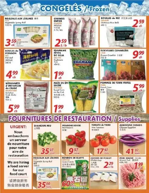 Page 3 du circulaire Marché Ocean Plus.