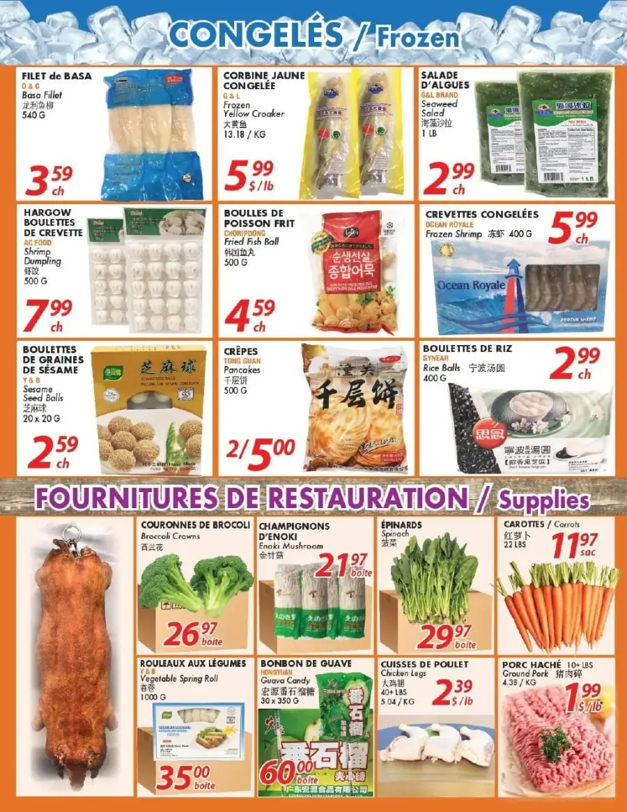 Page 3 du circulaire Marché Ocean Plus.