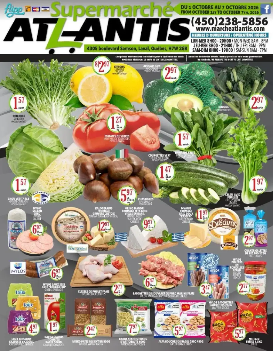 La page de couverture de la circulaire du Supermarché Atlantis présente une ambiance colorée et accueillante, mettant en avant une variété de produits frais. On y trouve des fruits et légumes tels que des citrons, des tomates et des brocolis, ainsi que des viandes et des produits laitiers. Les promotions notables incluent des prix réduits sur des articles comme les cuisses de poulet frais et divers fromages. Cette mise en avant de produits frais et de qualité crée une invitation à faire ses courses.