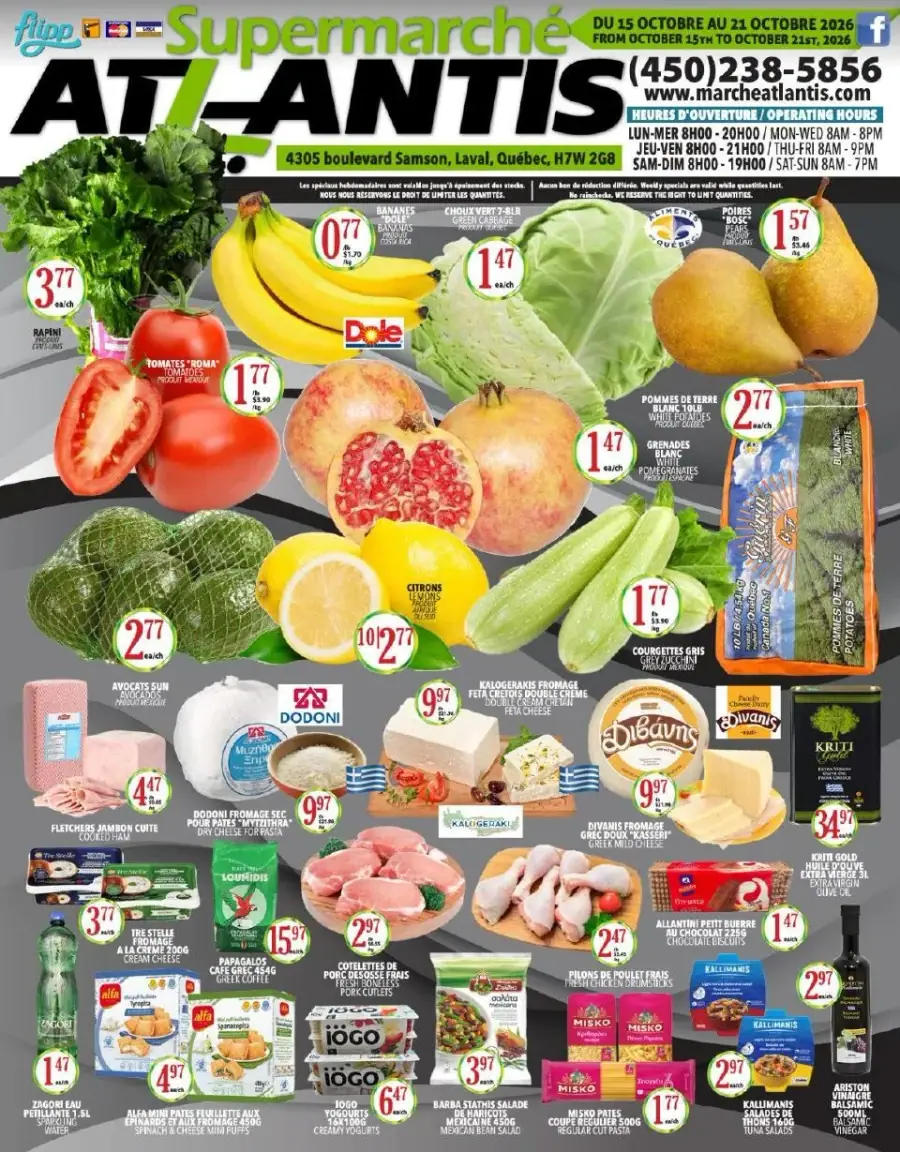 La page de couverture de la circulaire du Supermarché Atlantis présente une ambiance colorée et accueillante, mettant en avant une variété de produits frais. On y trouve des fruits comme des bananes, des tomates et des poires, ainsi que des légumes tels que des courgettes et de la laitue. Les promotions incluent des offres sur les avocats, le fromage et les coquettes de porc, attirant l’attention sur des prix avantageux.