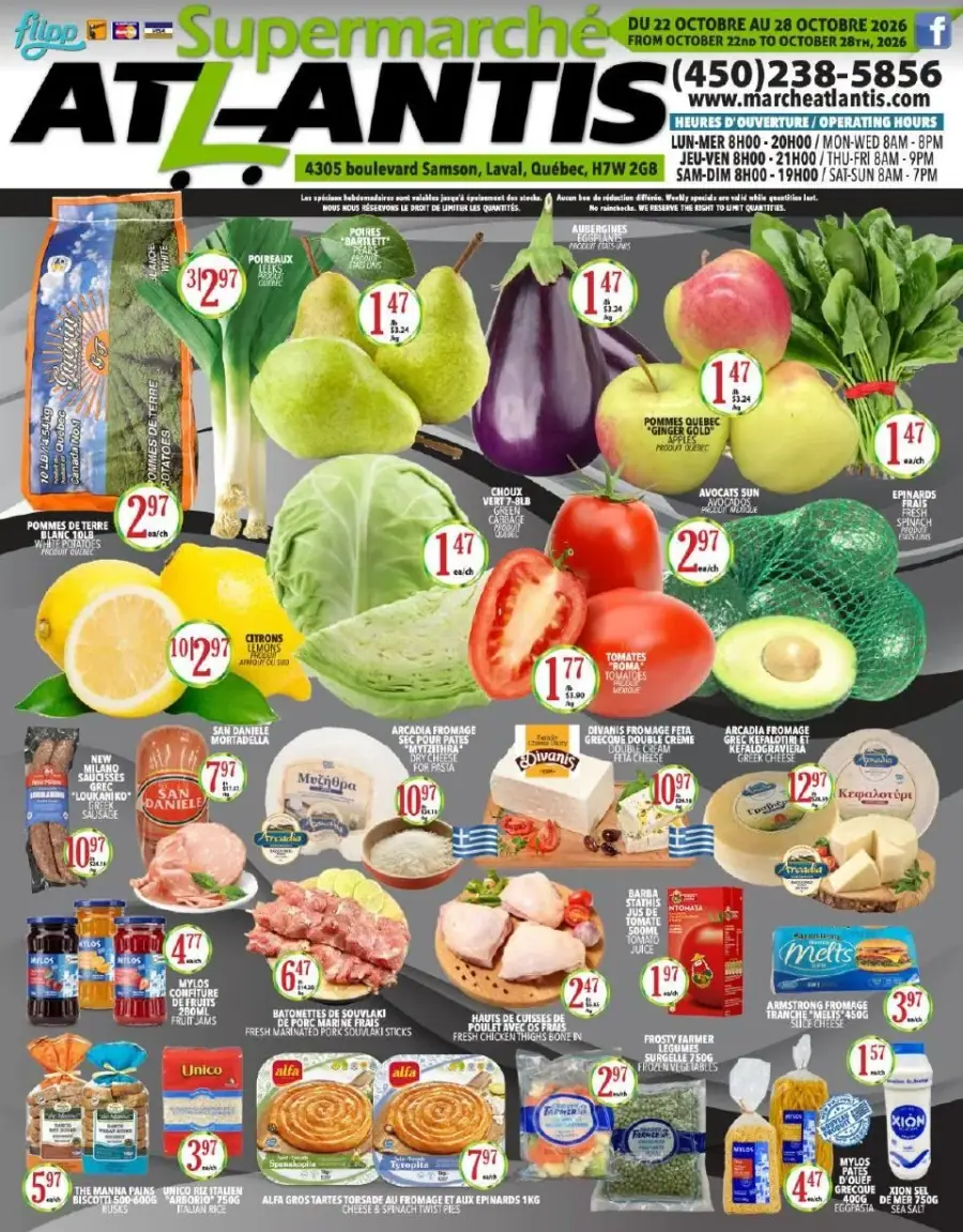 La page de couverture de la circulaire du Supermarché Atlantis présente une ambiance colorée et accueillante, mettant en avant des produits frais et variés. On y trouve des fruits et légumes tels que des poires, des aubergines et des avocats, ainsi que des produits laitiers comme le fromage et la feta. Les promotions importantes incluent des prix attractifs sur les légumes frais, notamment les poireaux à 2,97 $ et les tomates à 1,77 $. Des viandes et des produits en conserve complètent l'offre, créant une sélection diversifiée pour les clients.