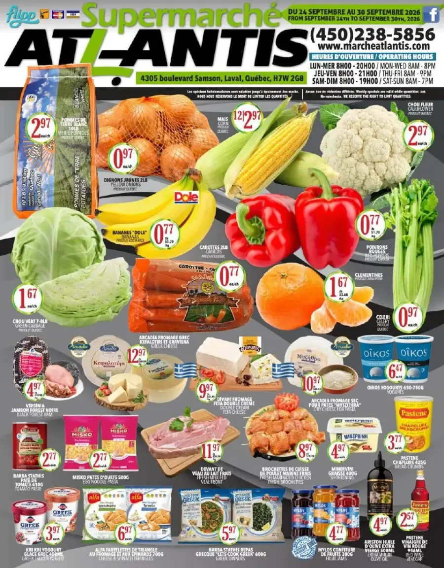 La page de couverture de la circulaire du Supermarché Atlantis présente une ambiance colorée et dynamique, mettant en avant des produits frais et variés. On y trouve des fruits et légumes, tels que des bananes, du maïs et des carottes, ainsi que des produits laitiers comme le fromage grec et le yogourt. Les promotions importantes incluent des réductions sur les oignons jaunes, les poivrons rouges et le chou vert. Des offres sur des viandes et des plats préparés sont également visibles, créant une invitation à découvrir les bonnes affaires de la semaine.
