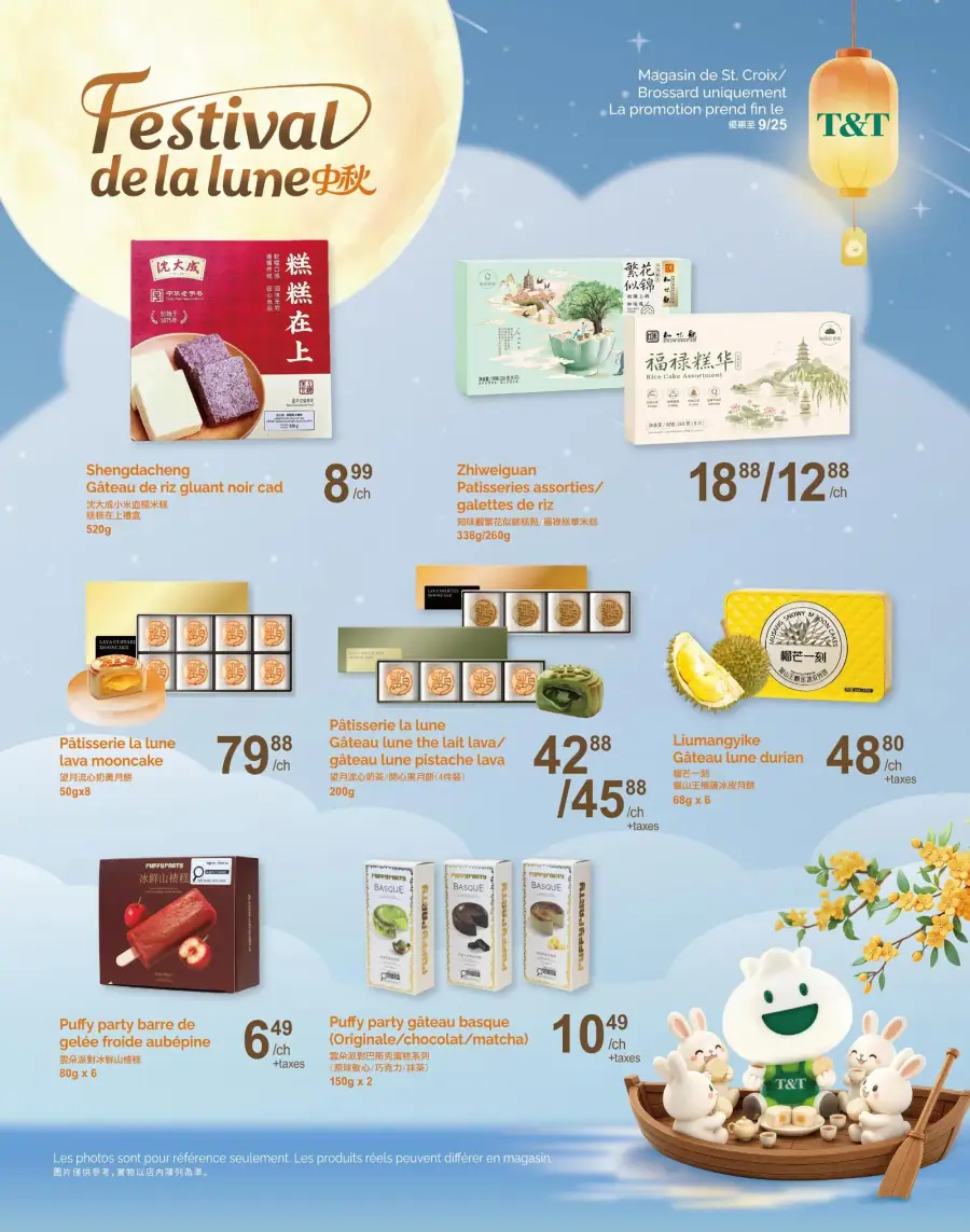 Page 6 du circulaire Supermarché T&T.