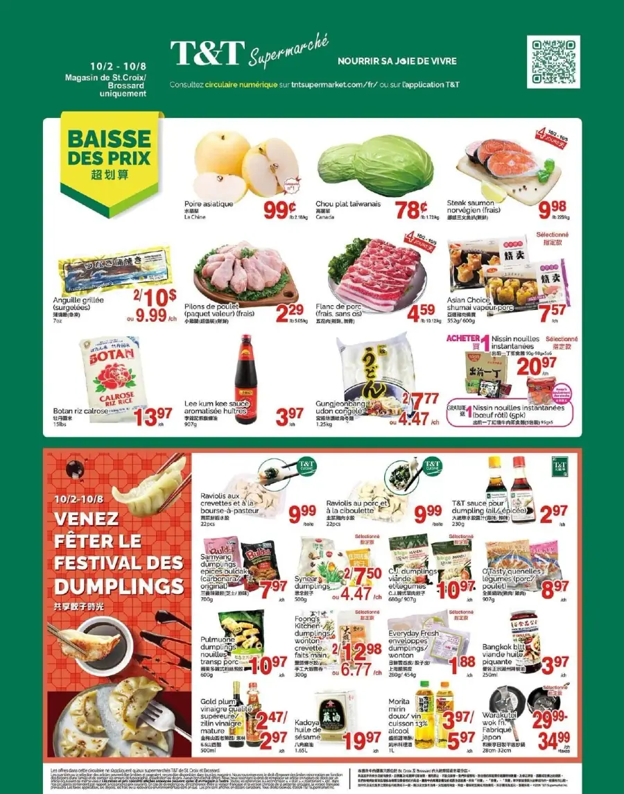 La page de couverture de la circulaire du Supermarché T&T présente une ambiance dynamique et colorée, mettant en avant des produits asiatiques variés. Les catégories de produits incluent des fruits, des viandes, des plats préparés et des sauces. Parmi les promotions importantes, on trouve des poires asiatiques à 99¢, des raviolis aux crevettes à 9,99$ et des nouilles instantanées Nissin avec un produit gratuit. La mise en page est claire, facilitant la navigation entre les offres.