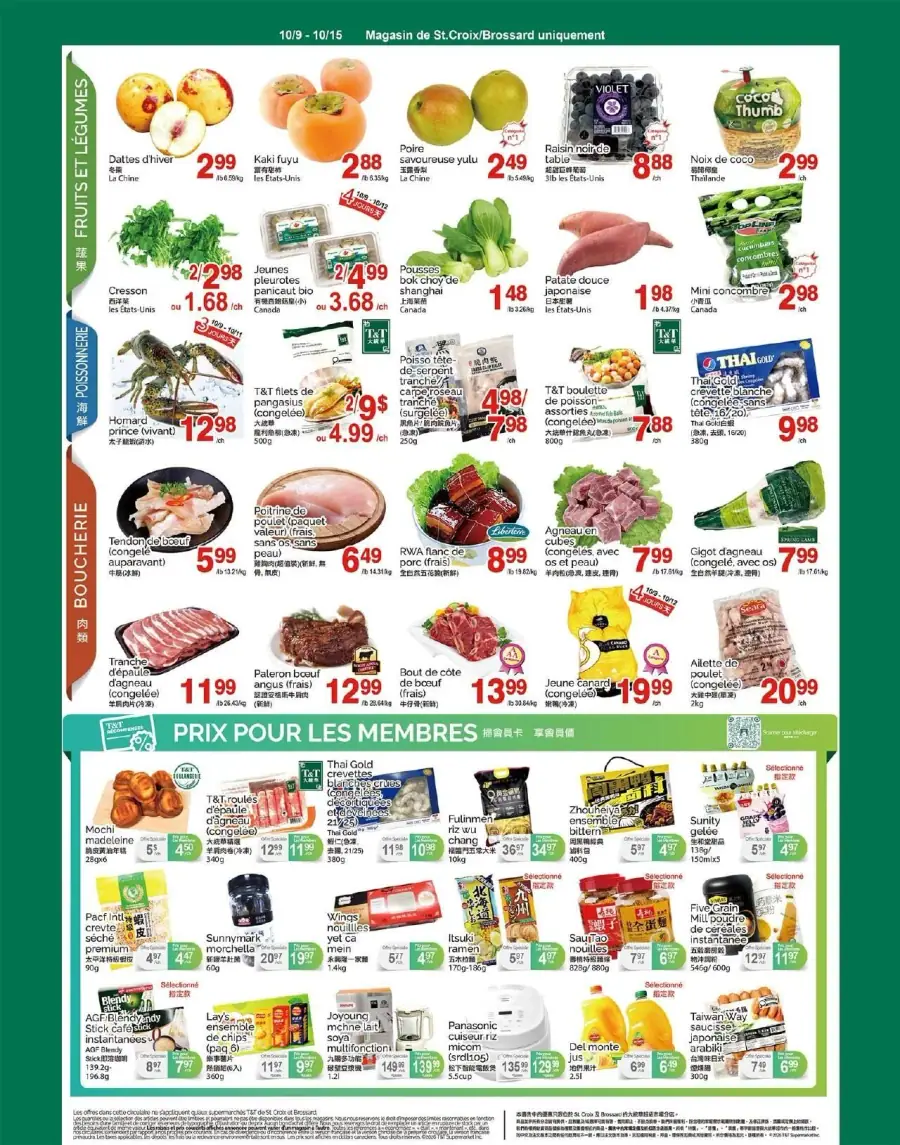 Page 2 du circulaire Supermarché T&T.