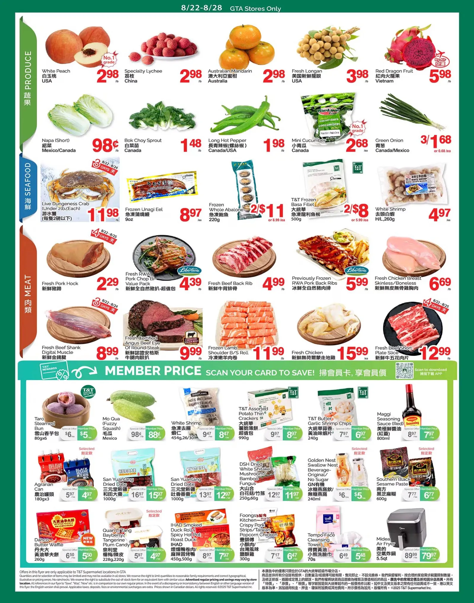 Page 2 de la Circulaire Supermarché T&T du 22 au 28 août 2025