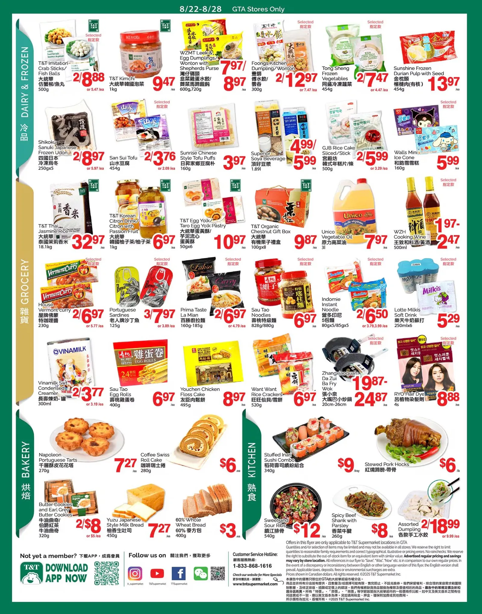 Page 3 de la Circulaire Supermarché T&T du 22 au 28 août 2025