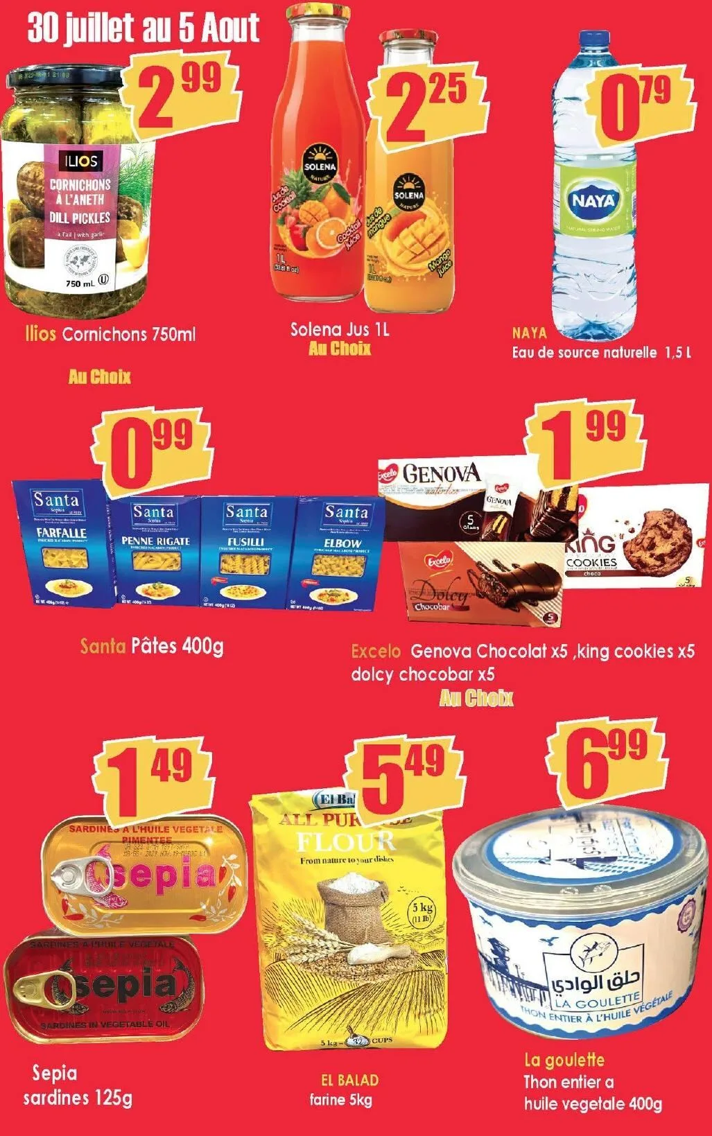 Page 7 de la Circulaire Marché Atlas du 30 juillet au 5 août 2026