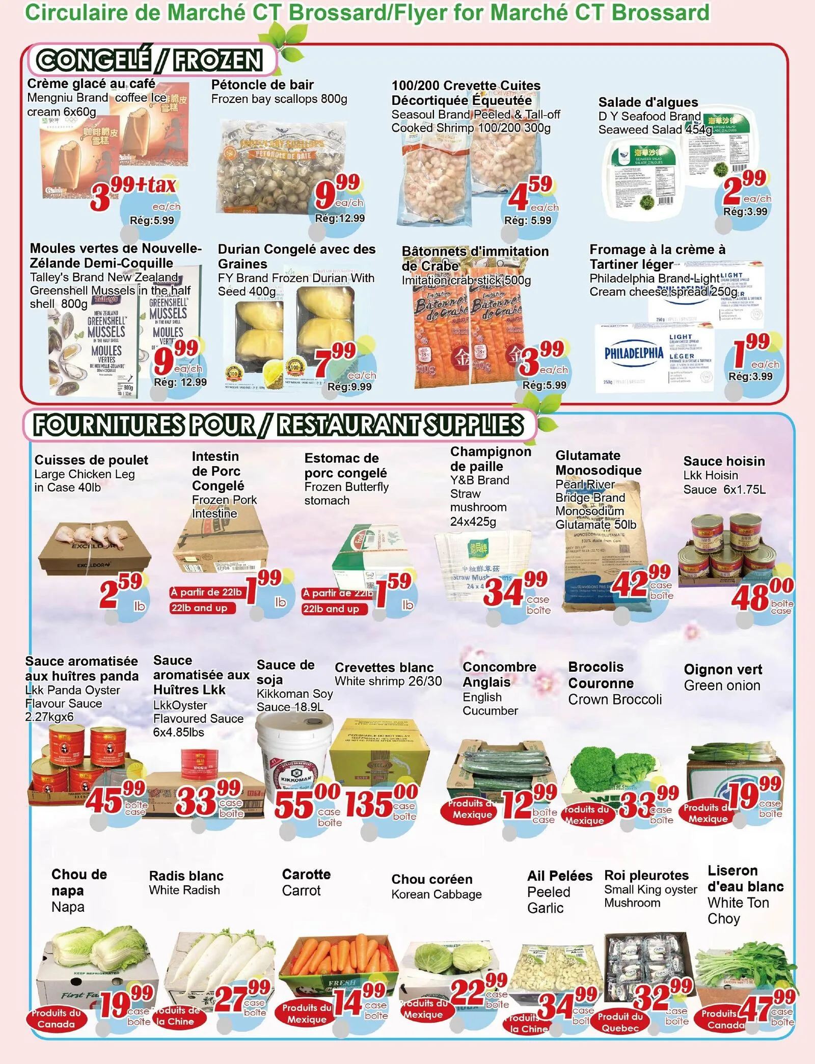 Page 7 de la Circulaire Marché C&T Brossard du 23 au 29 juillet 2026