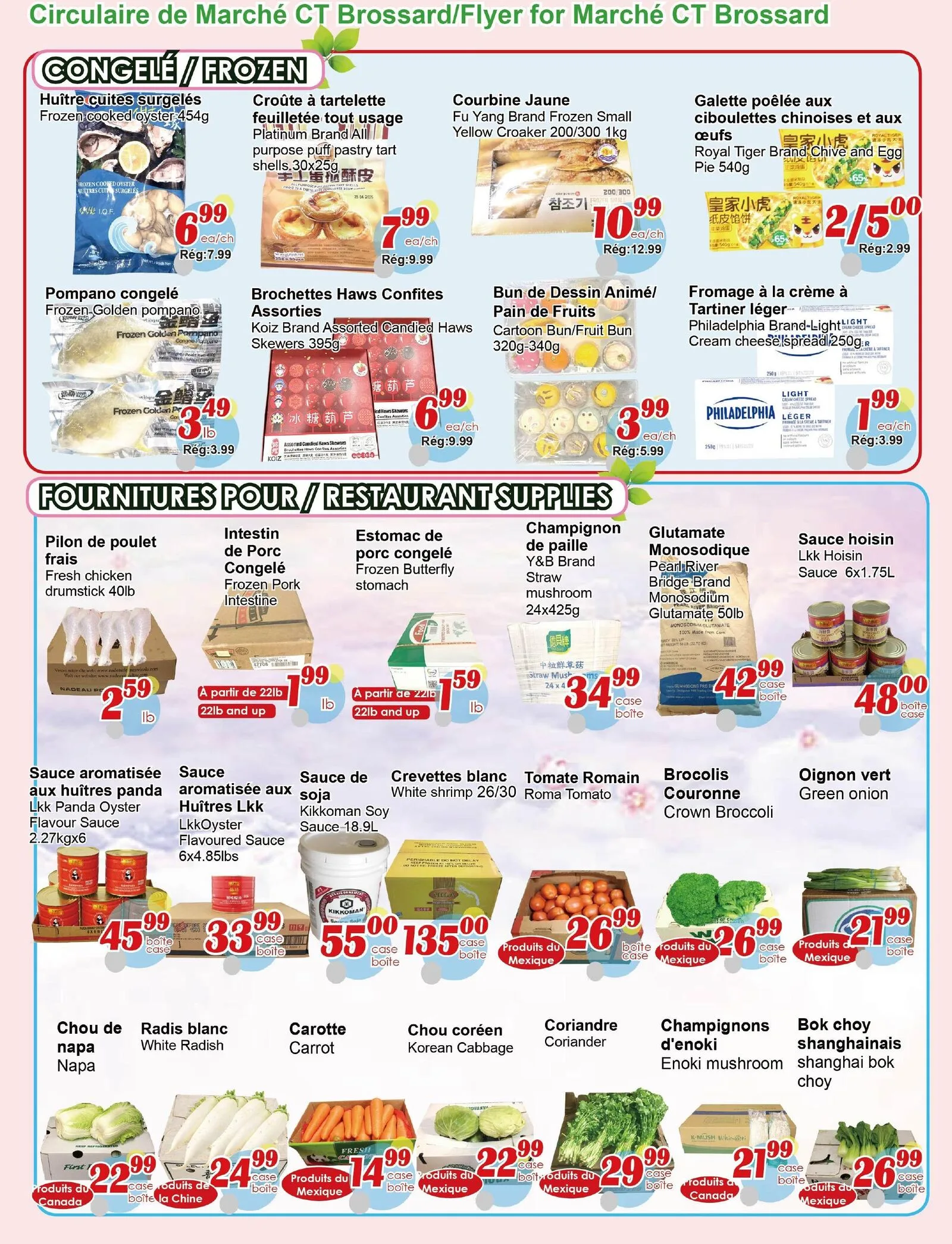Page 8 de la Circulaire Marché C&T Brossard du 23 au 29 juillet 2026