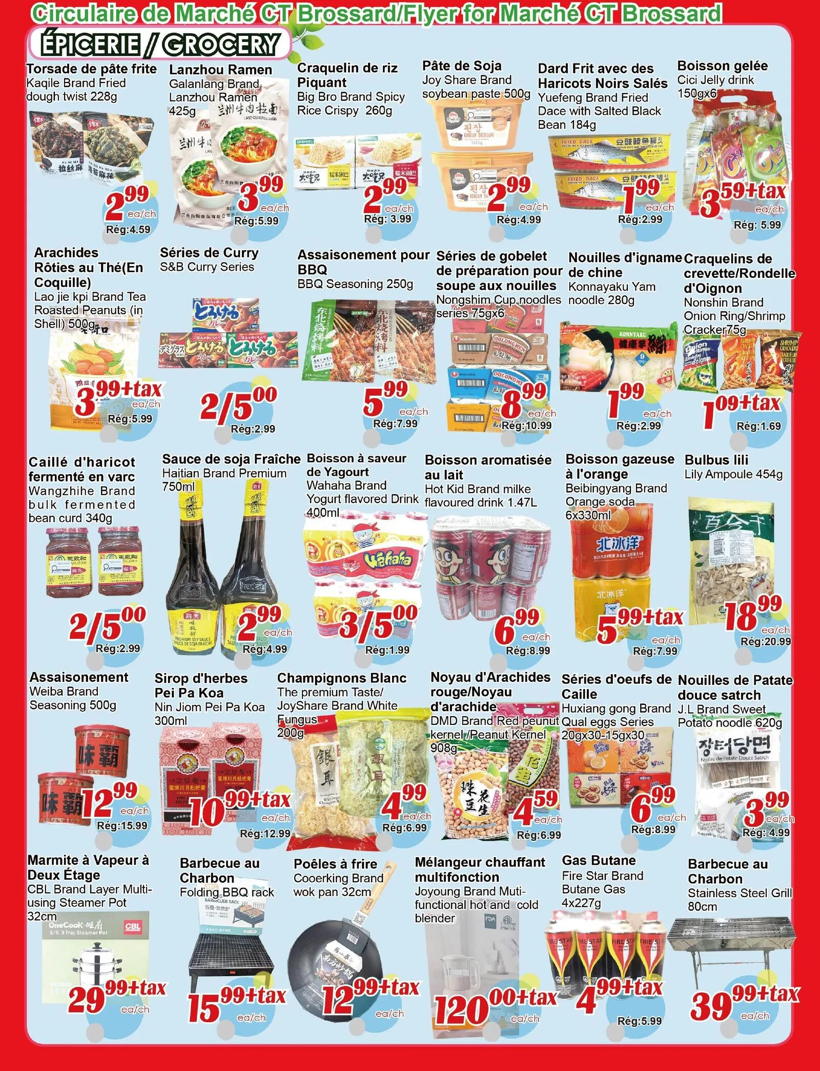 Page 5 de la Circulaire Marché C&T Brossard du 30 avril au 6 mai 2026