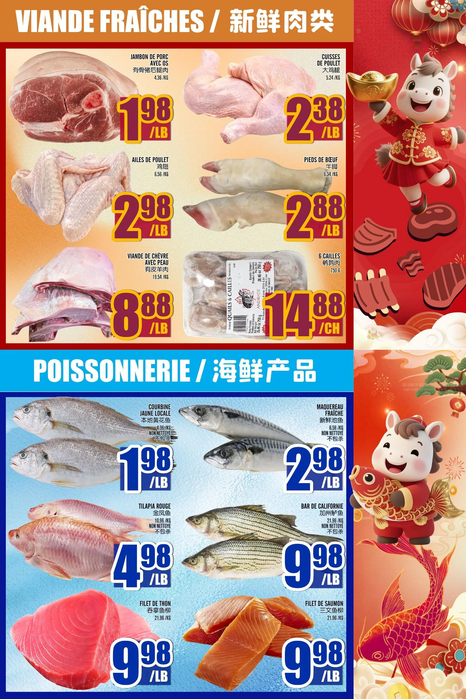 Page 3 de la Circulaire Marché Lian Tai du 16 au 22 avril 2026