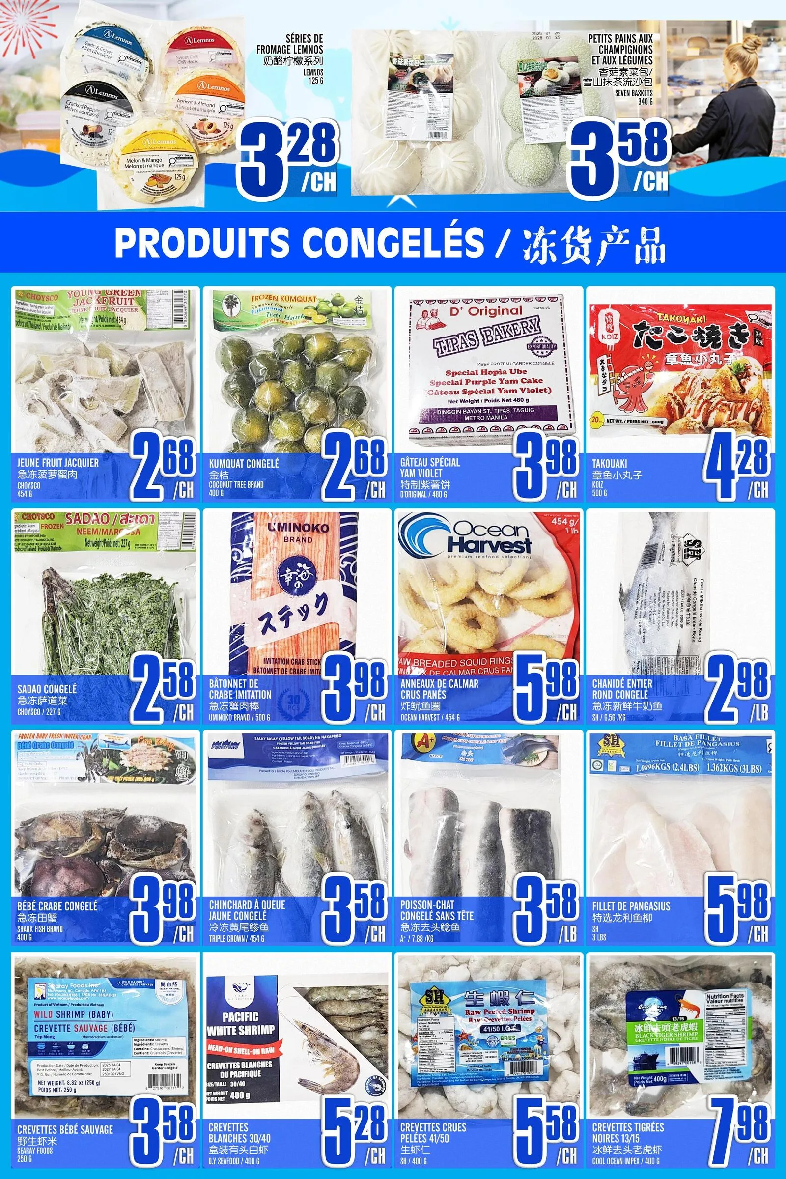 Page 5 de la Circulaire Marché Lian Tai du 16 au 22 avril 2026