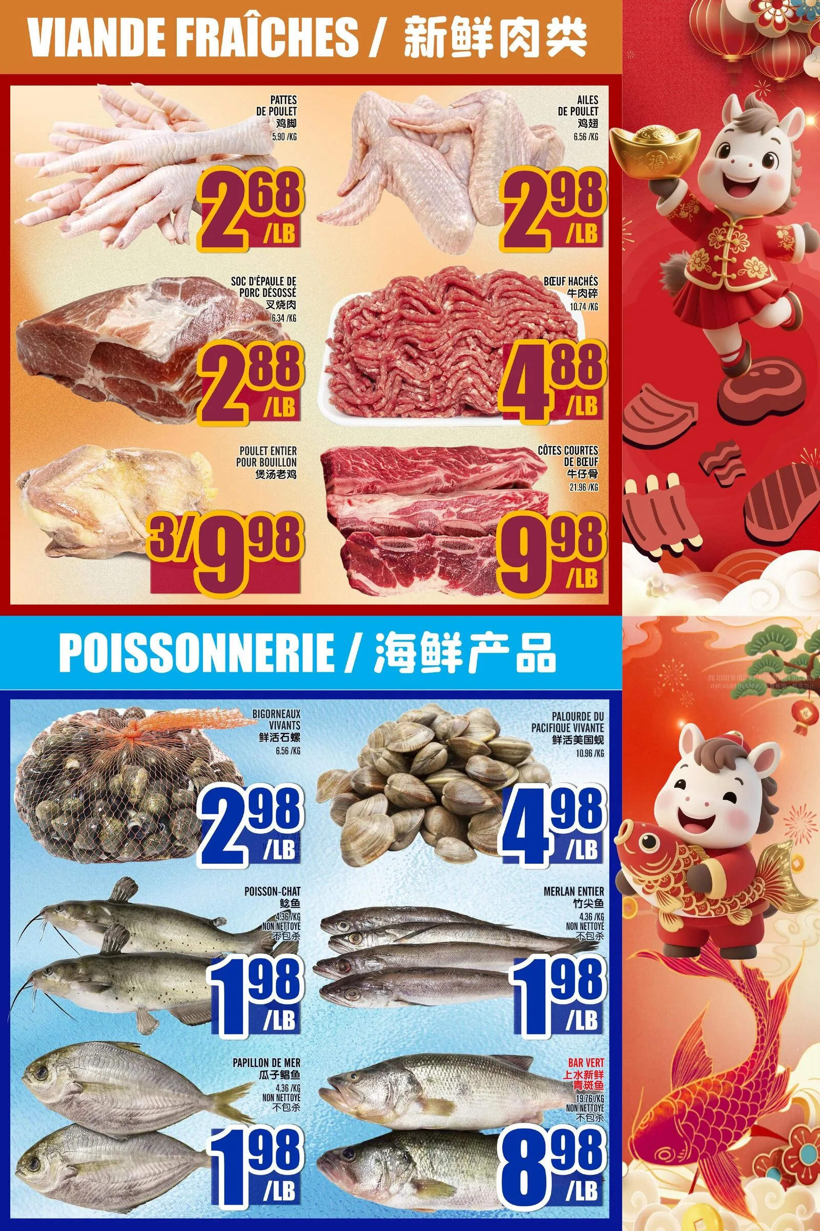 Page 3 de la Circulaire Marché Lian Tai du 2 au 8 juillet 2026