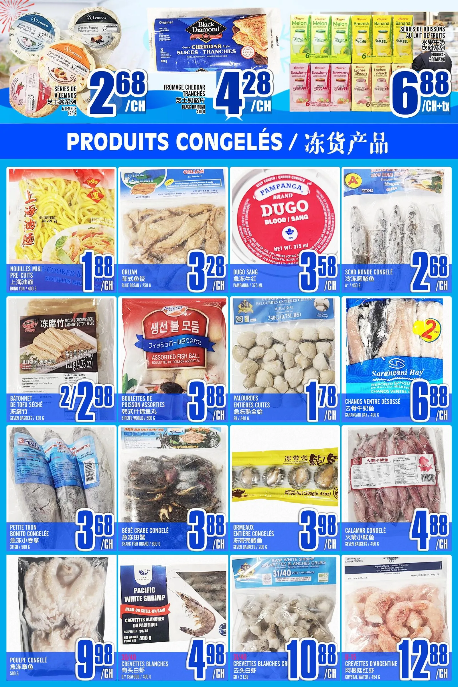 Page 5 de la Circulaire Marché Lian Tai du 2 au 8 juillet 2026