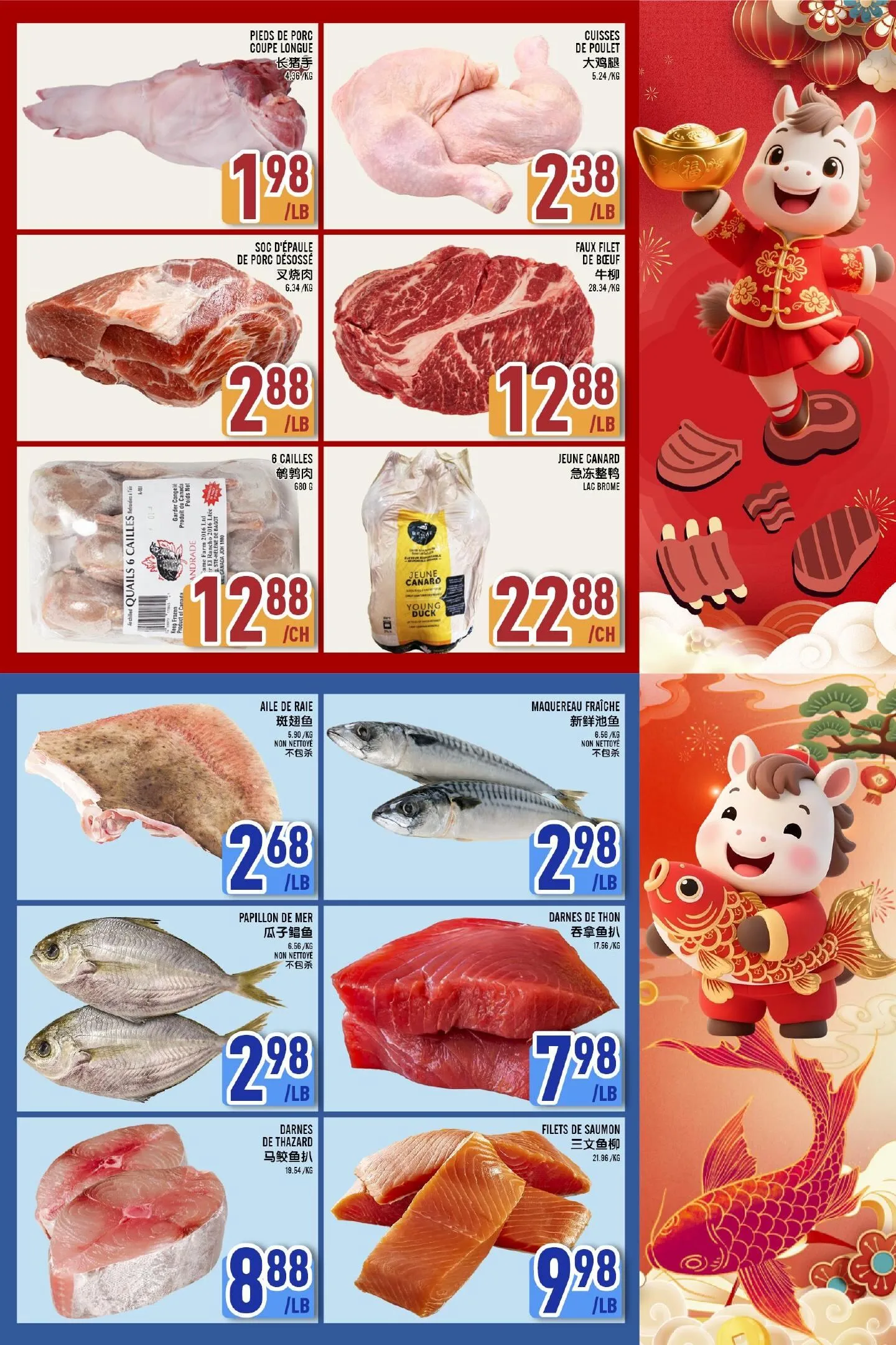 Page 3 de la Circulaire Marché Lian Tai du 20 au 26 août 2026