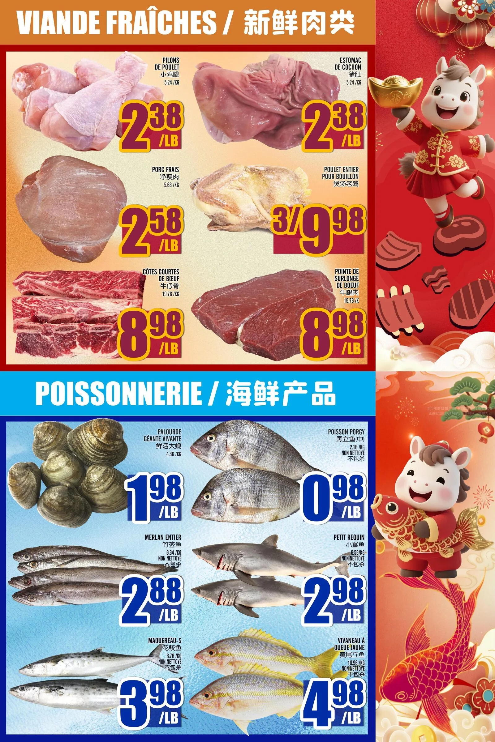 Page 3 de la Circulaire Marché Lian Tai du 21 au 27 mai 2026