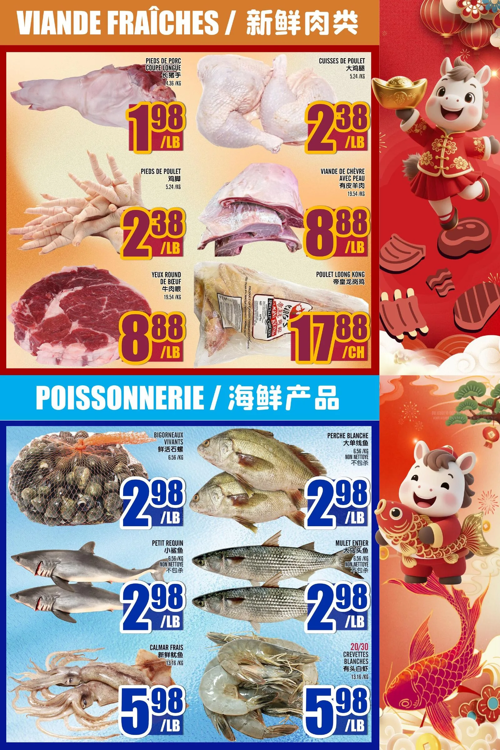 Page 3 de la Circulaire Marché Lian Tai du 23 au 29 juillet 2026