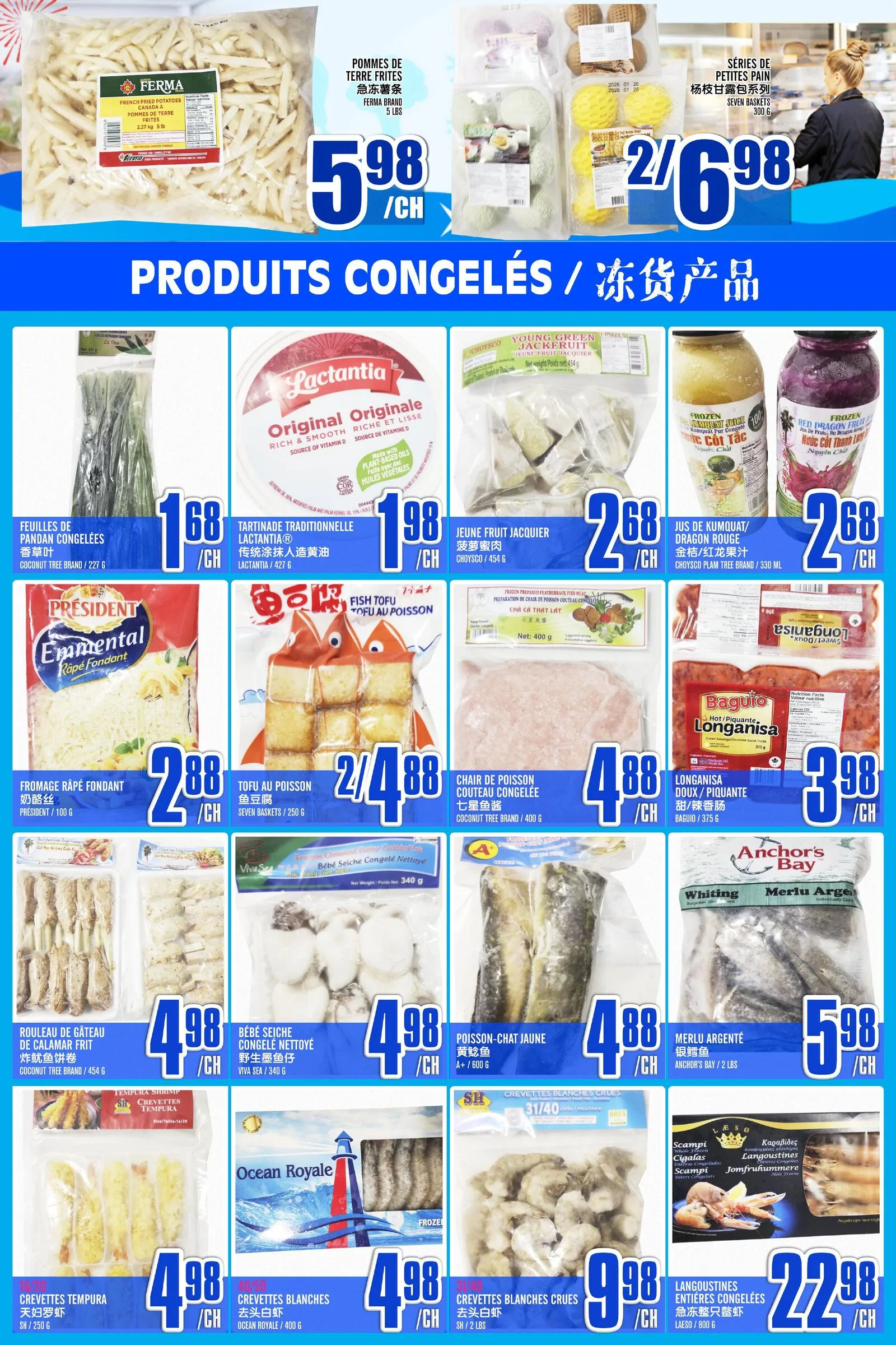 Page 5 de la Circulaire Marché Lian Tai du 23 au 29 juillet 2026