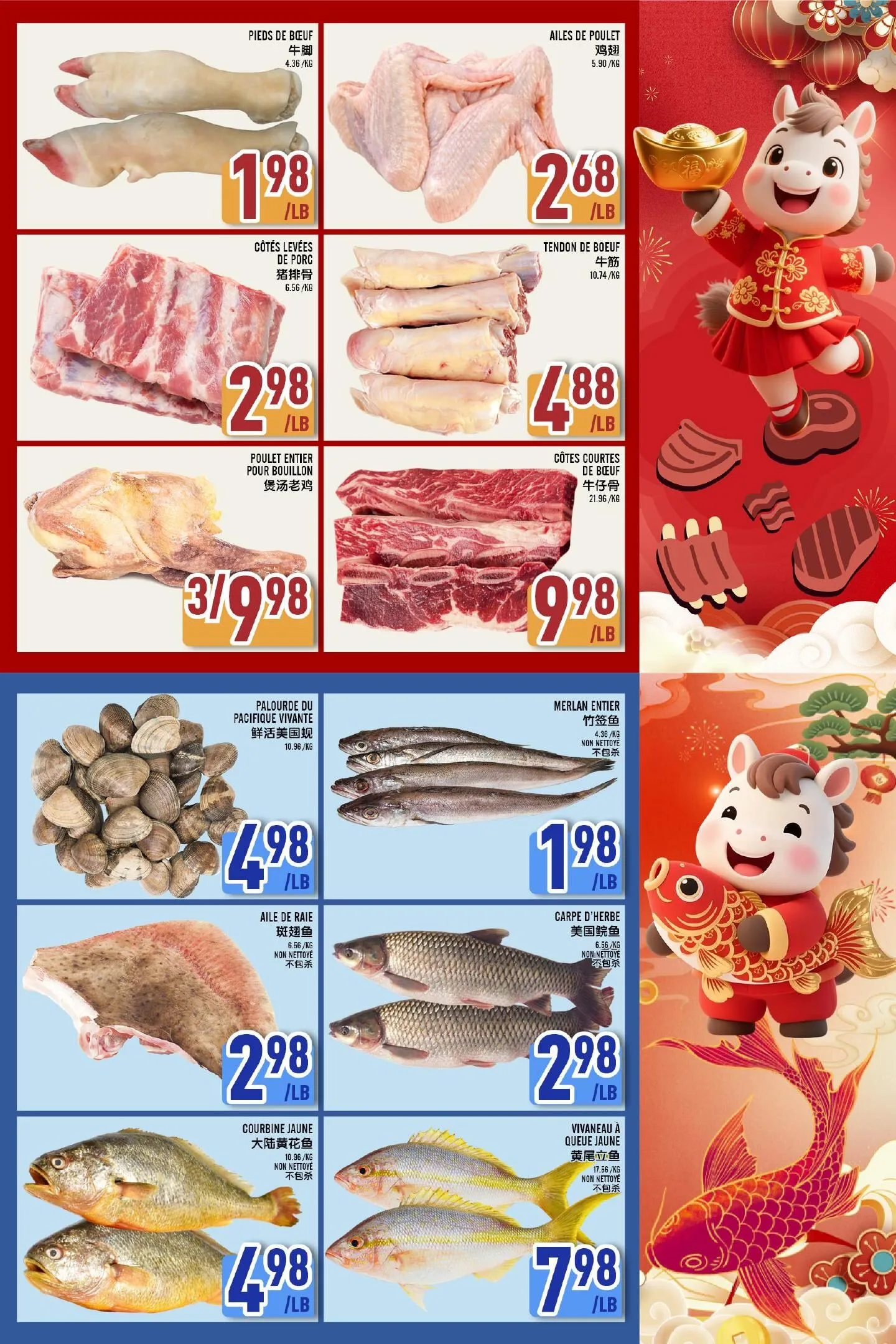 Page 3 de la Circulaire Marché Lian Tai du 3 au 9 septembre 2026