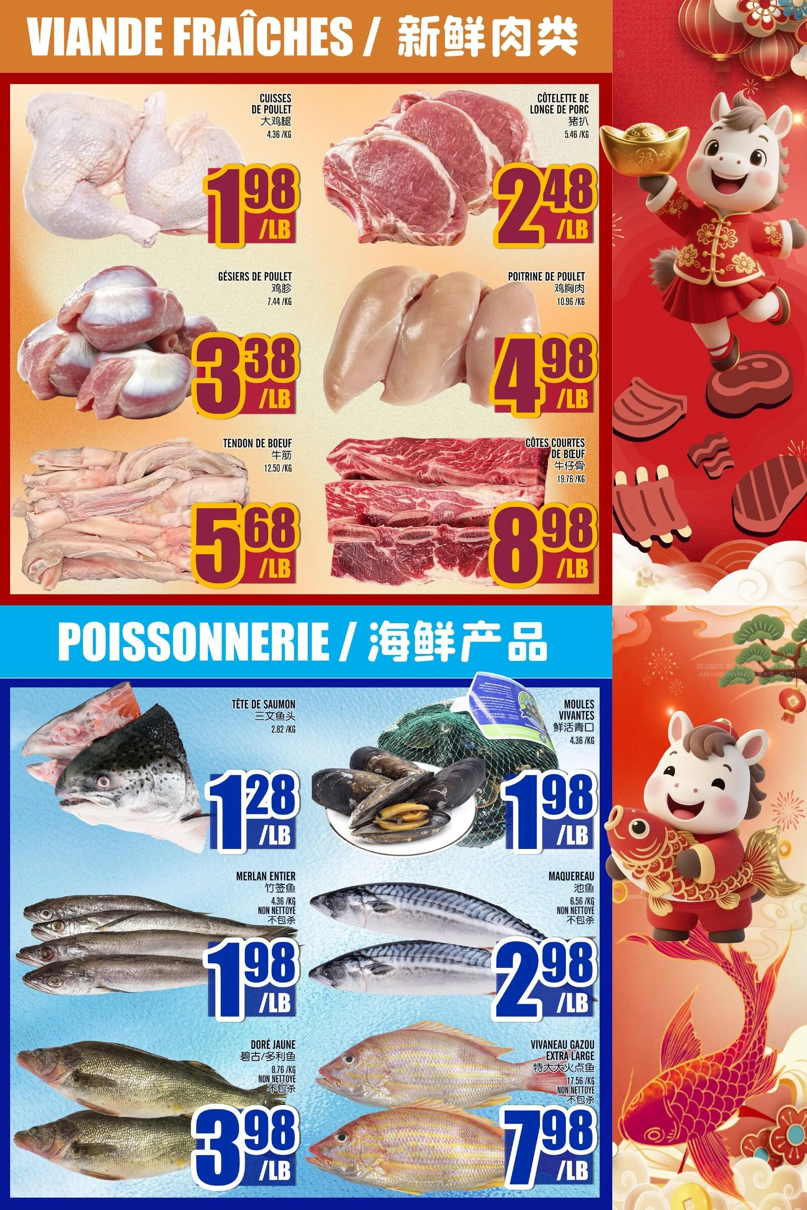 Page 3 de la Circulaire Marché Lian Tai du 30 avril au 6 mai 2026