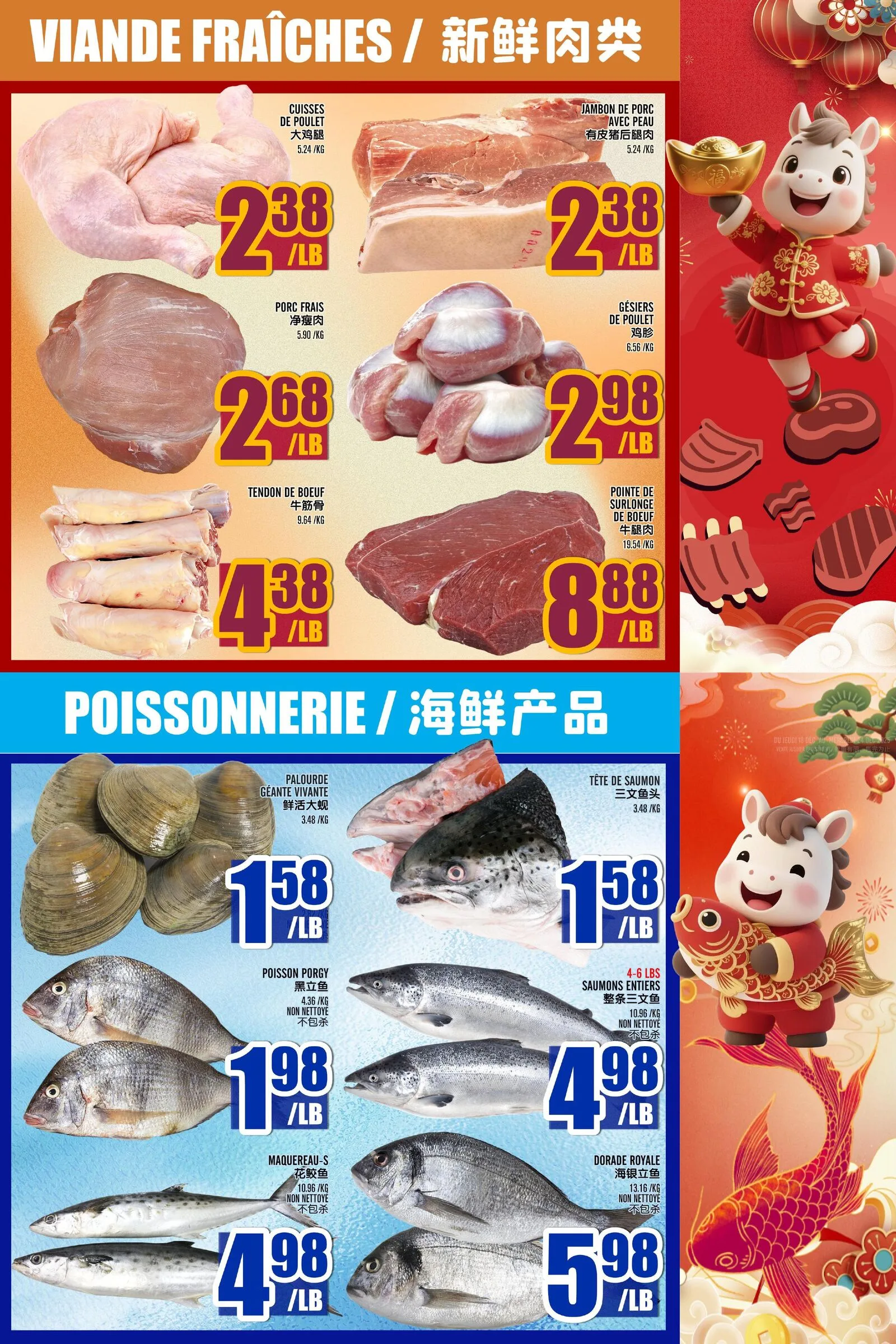 Page 3 de la Circulaire Marché Lian Tai du 9 au 15 juillet 2026