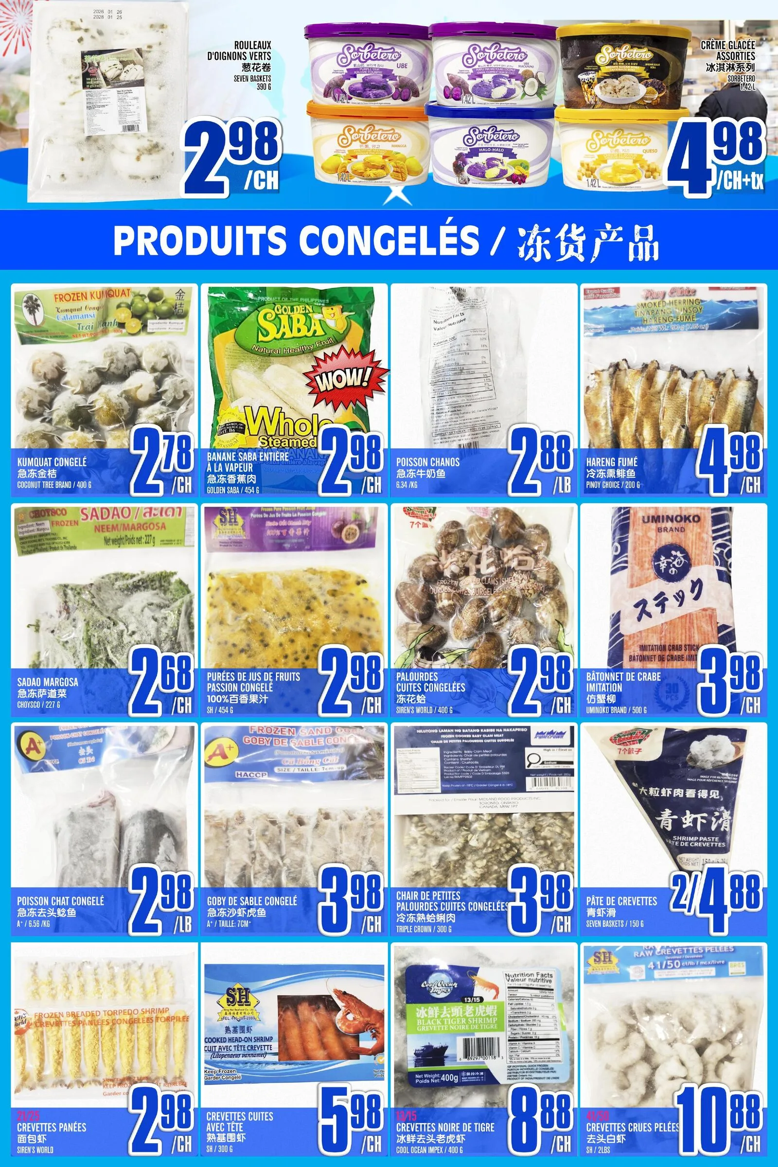 Page 5 de la Circulaire Marché Lian Tai du 9 au 15 juillet 2026
