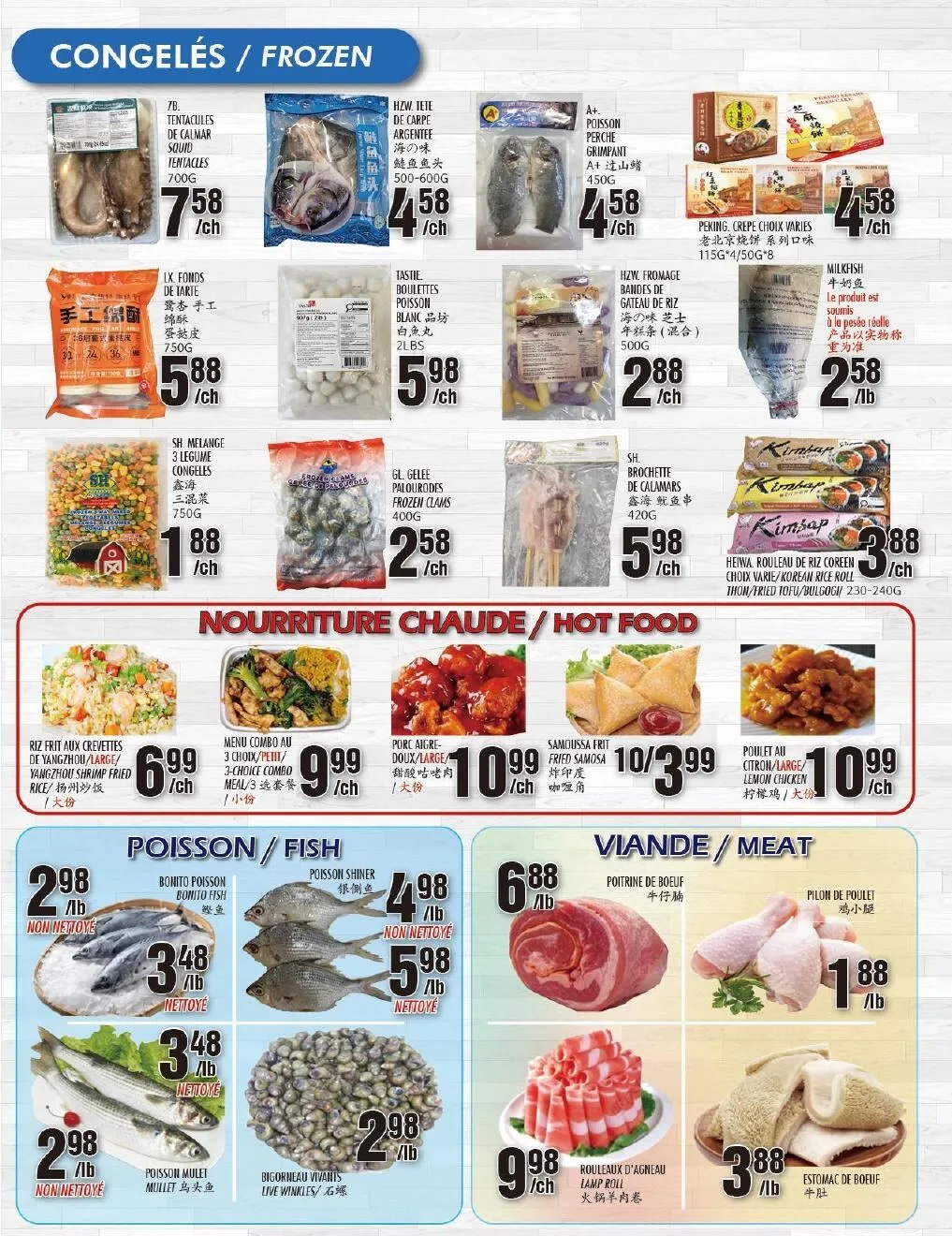 Page 3 de la Circulaire Marché Newon Jean-Talon du 24 au 30 juillet 2026