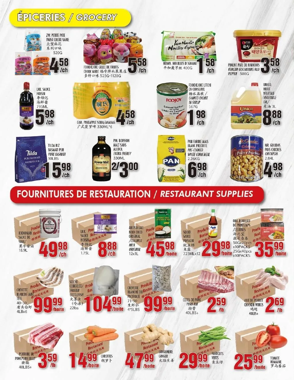 Page 4 de la Circulaire Marché Newon Jean-Talon du 7 au 13 août 2026