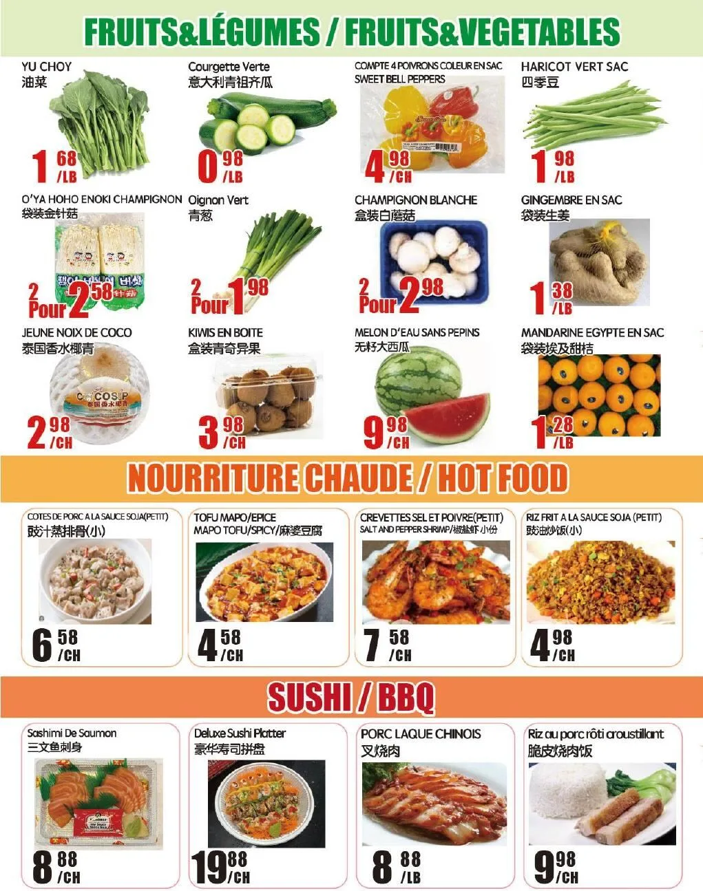 Page 2 de la Circulaire Marché Newon Ste-Catherine du 10 au 16 avril 2026