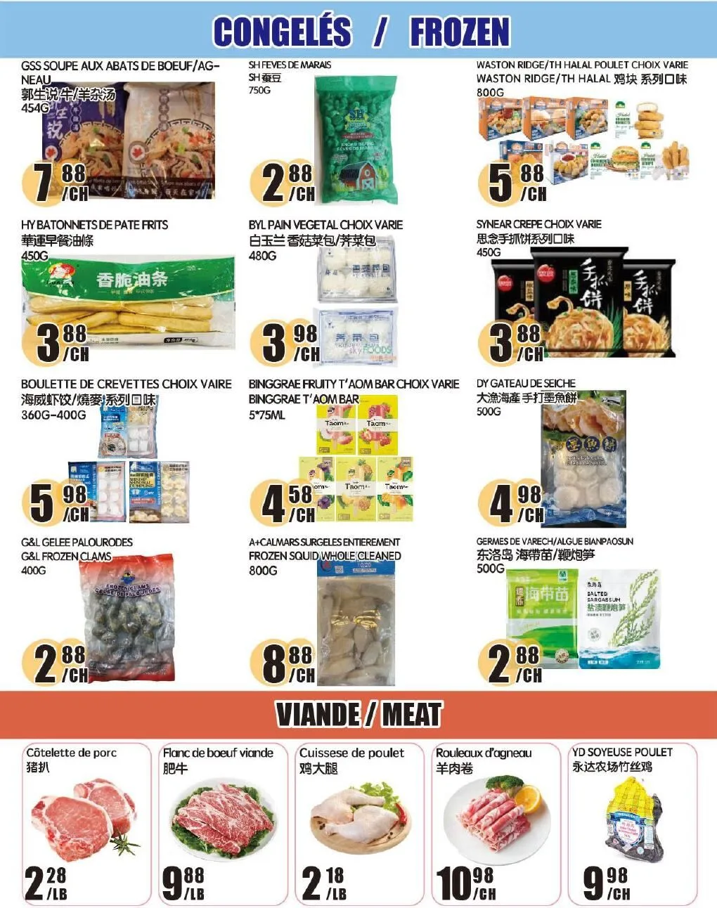 Page 3 de la Circulaire Marché Newon Ste-Catherine du 10 au 16 avril 2026