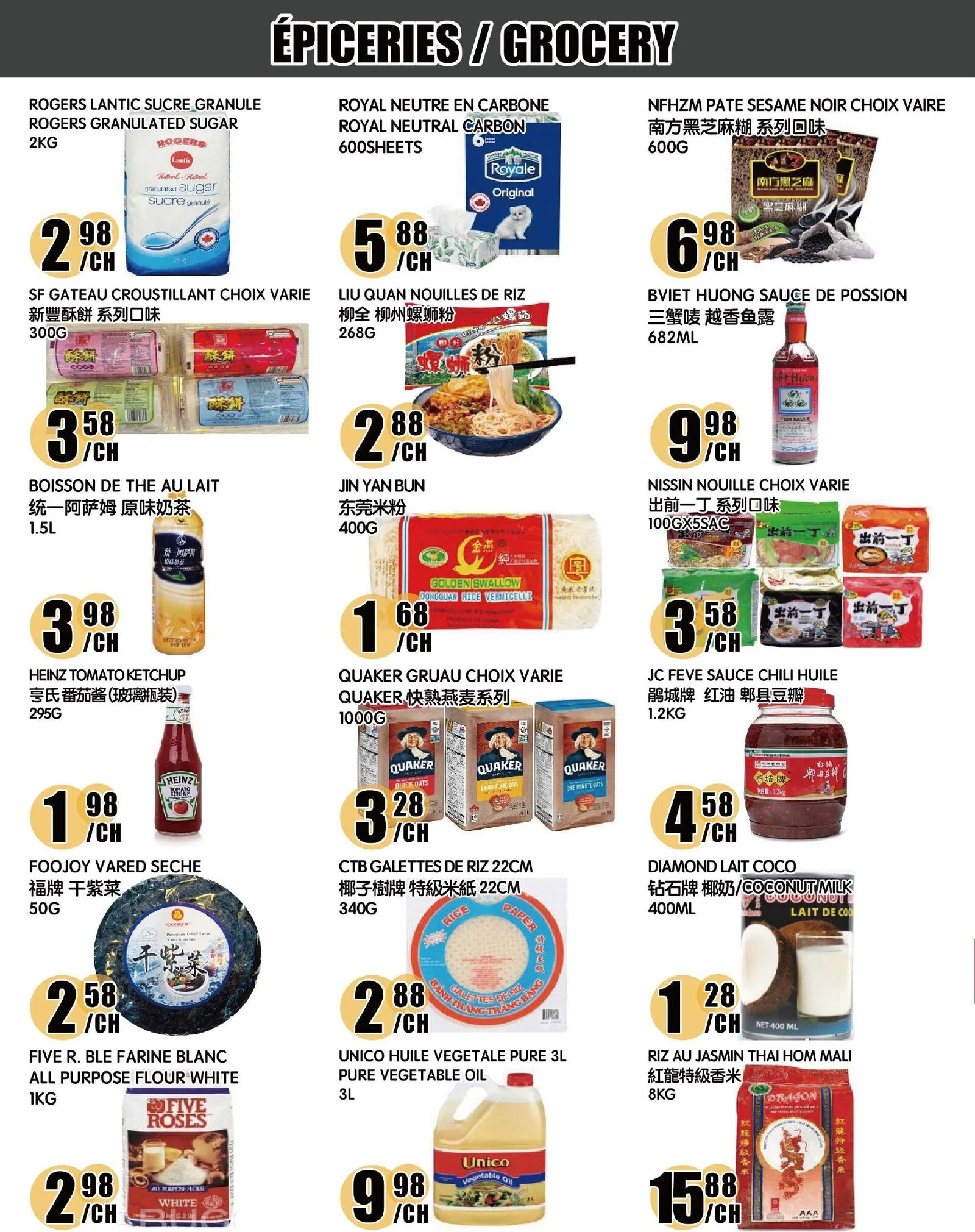 Page 4 de la Circulaire Marché Newon Ste-Catherine du 21 au 27 août 2026