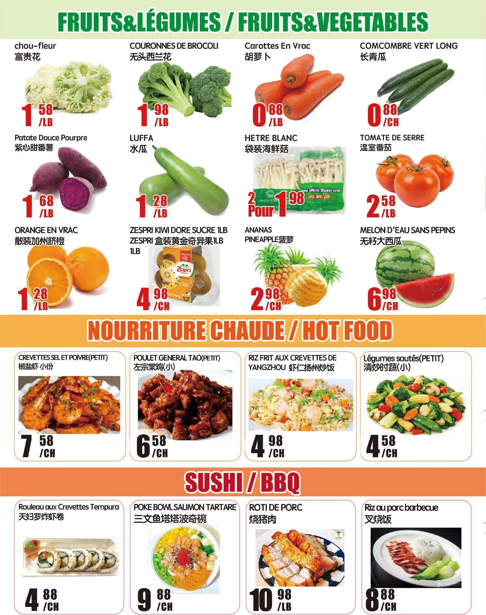 Page 2 de la Circulaire Marché Newon Ste-Catherine du 22 au 28 mai 2026