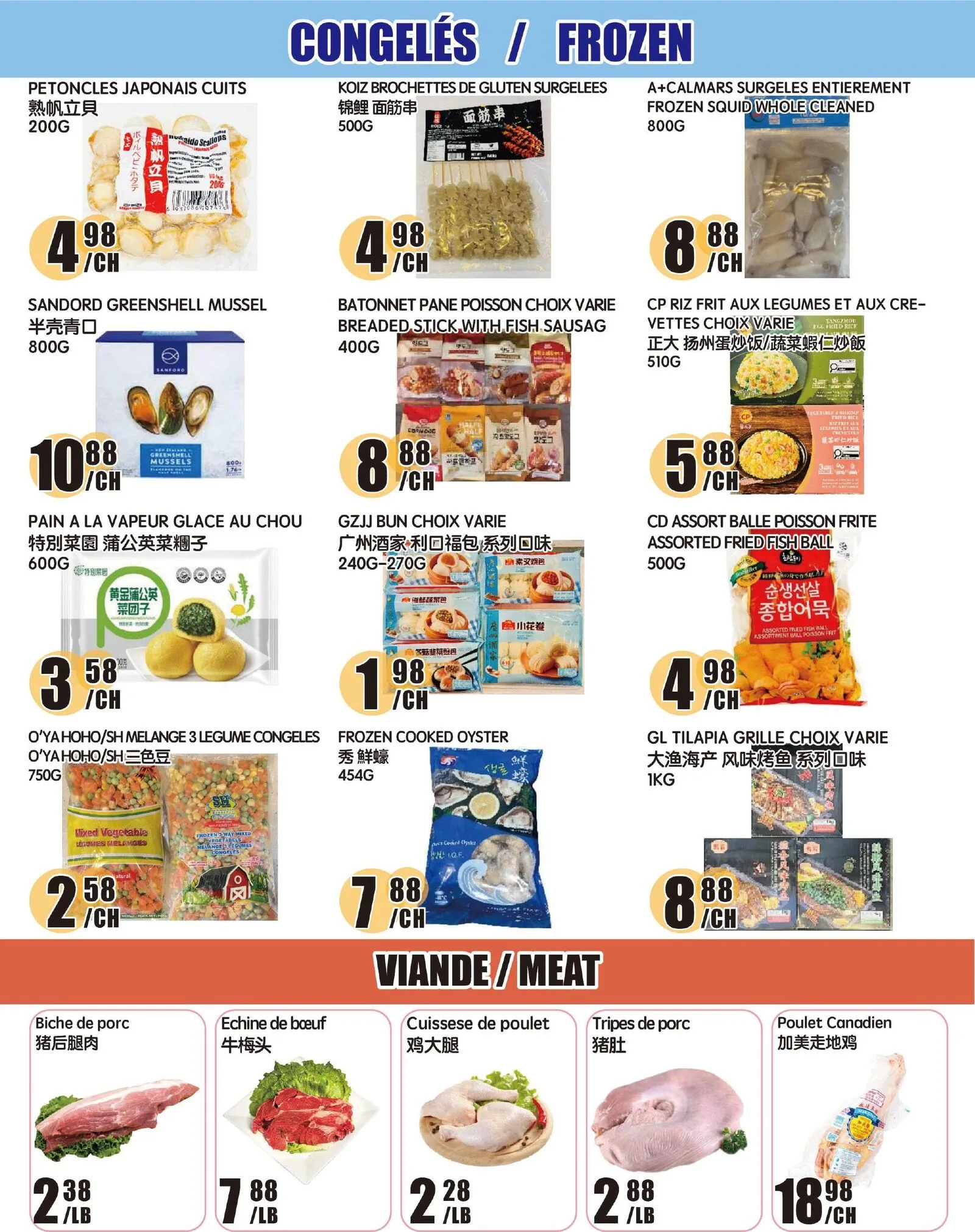 Page 3 de la Circulaire Marché Newon Ste-Catherine du 22 au 28 mai 2026