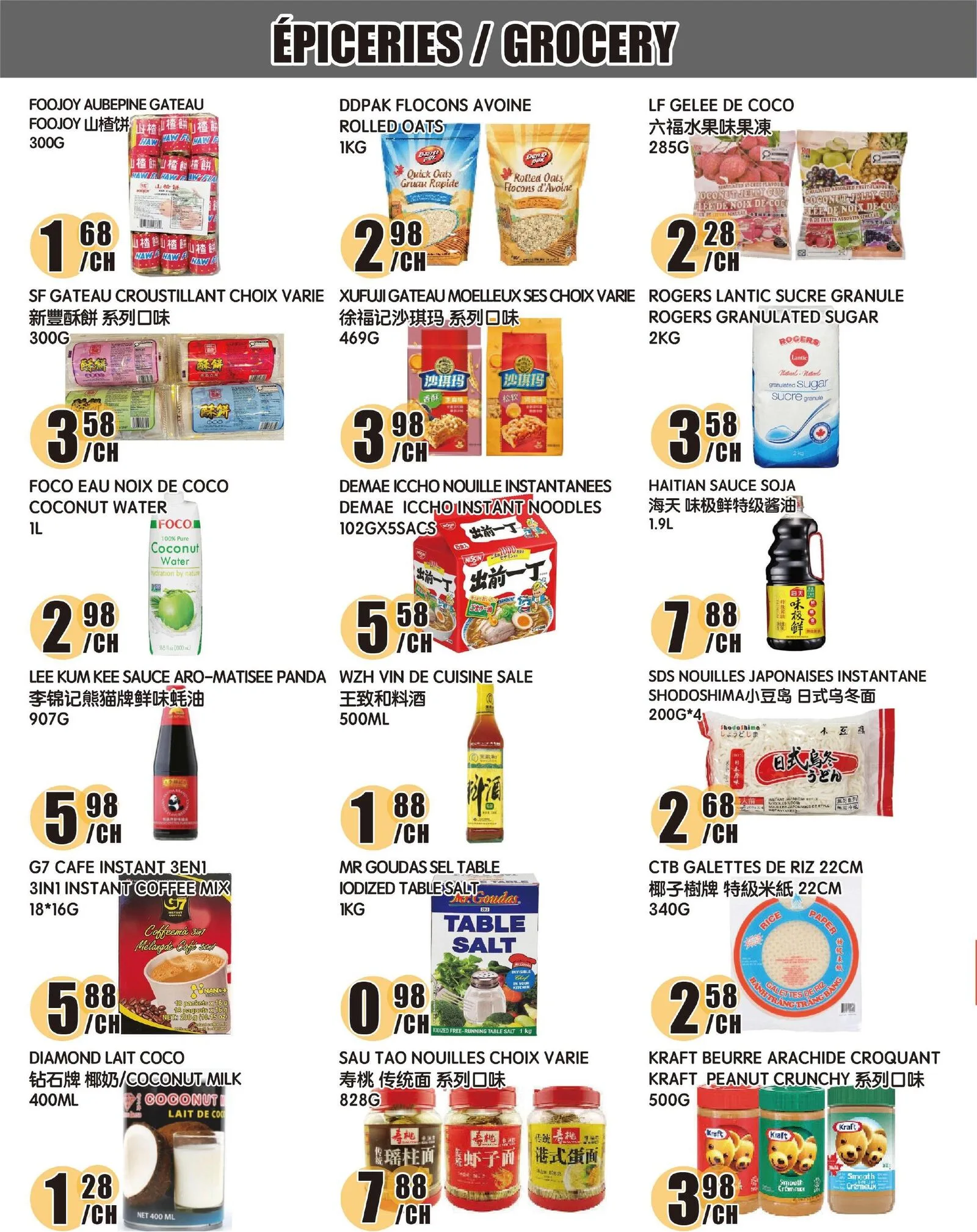 Page 4 de la Circulaire Marché Newon Ste-Catherine du 22 au 28 mai 2026