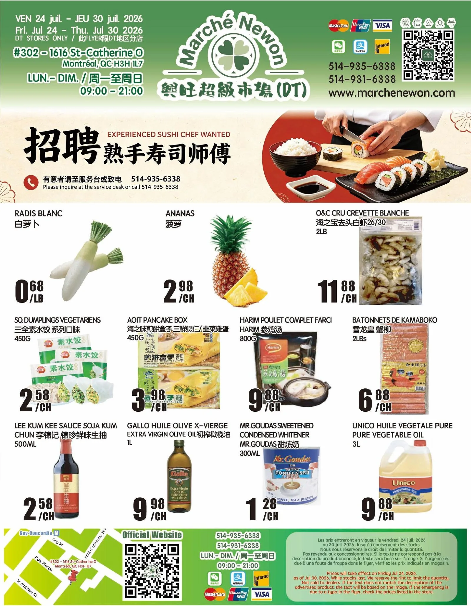 Page 1 de la Circulaire Marché Newon Ste-Catherine du 24 au 30 juillet 2026