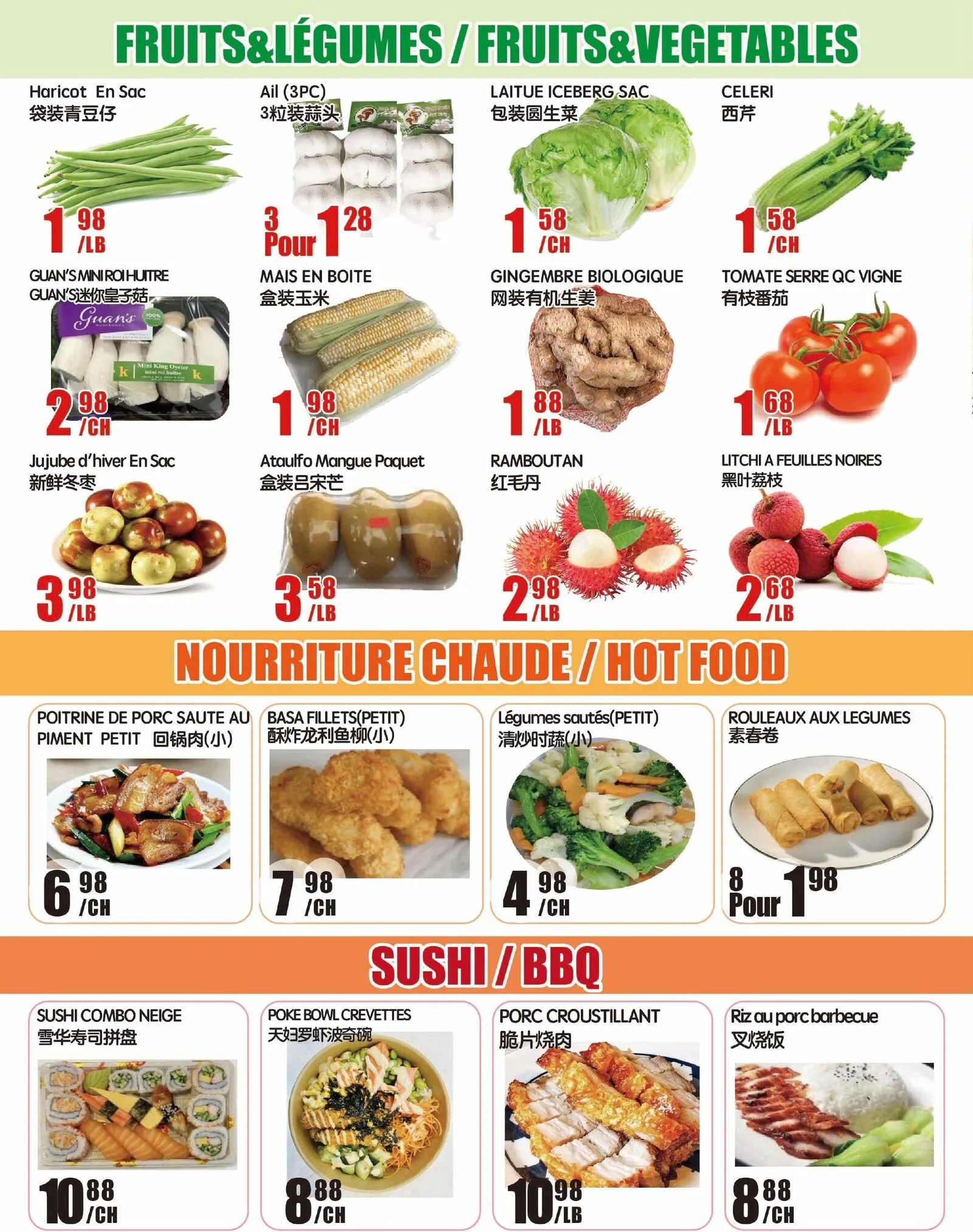 Page 2 de la Circulaire Marché Newon Ste-Catherine du 24 au 30 juillet 2026
