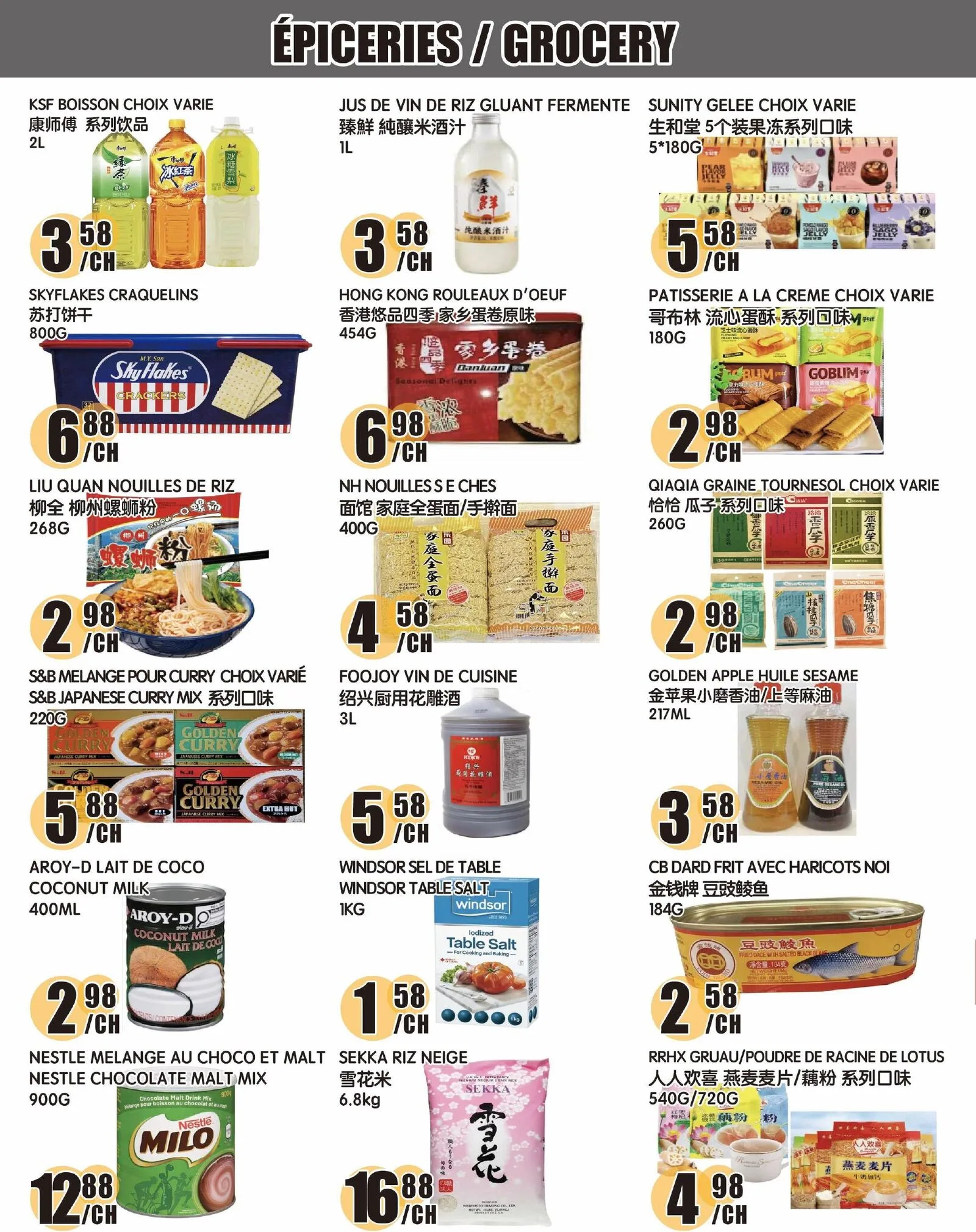 Page 4 de la Circulaire Marché Newon Ste-Catherine du 24 au 30 juillet 2026